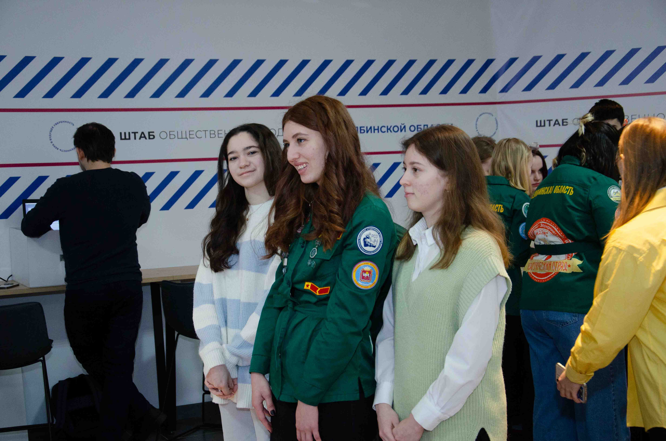 Карьерный форум РСО. Фотограф Челябинск Ирина Ермоленко