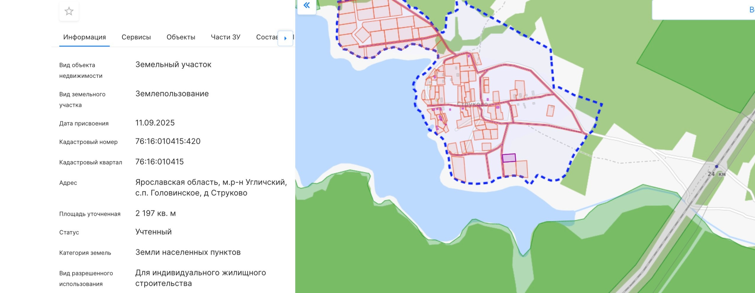 Земельный участок в Струково