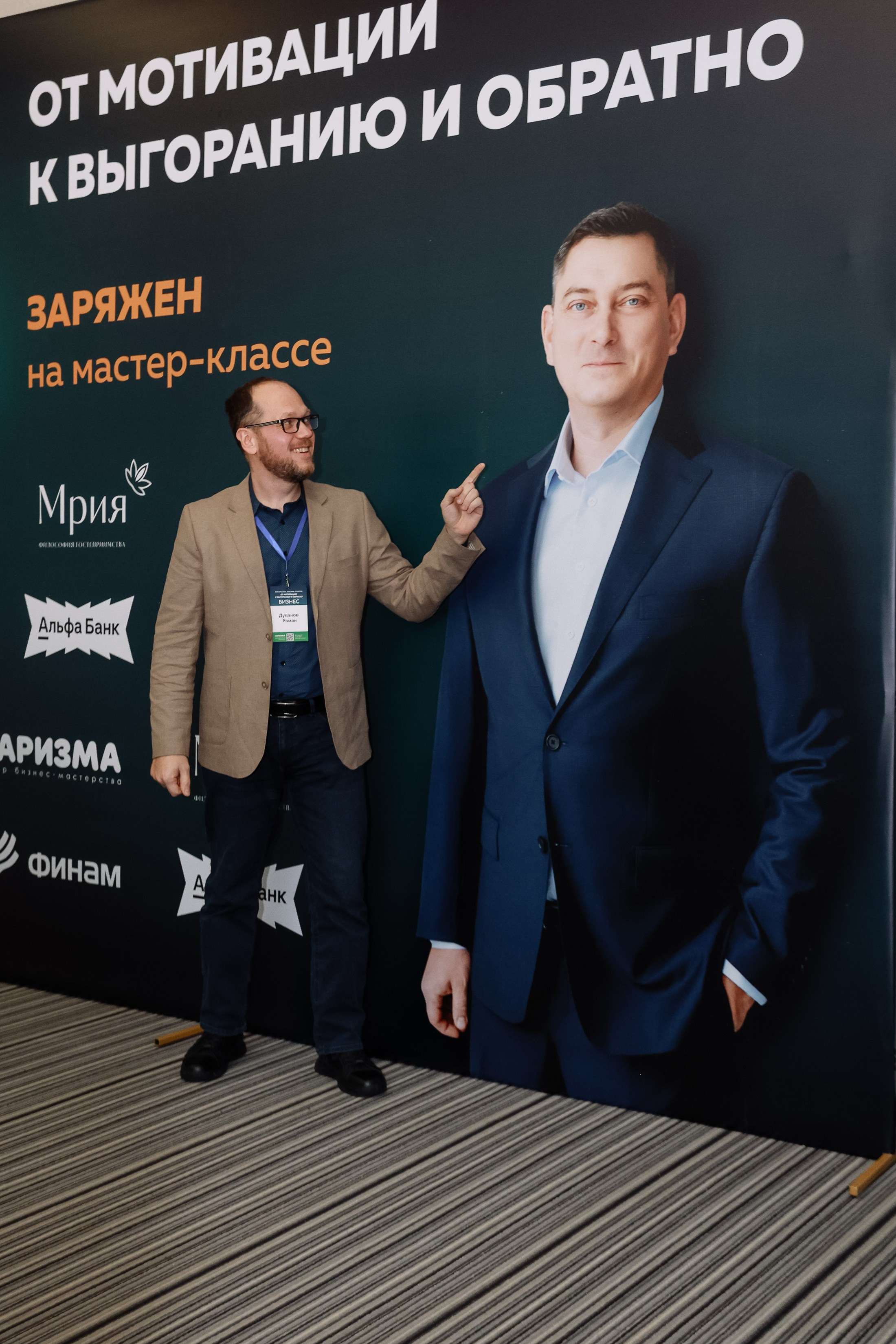 МК Максима Батырева. Фотограф Юлия Мальцева