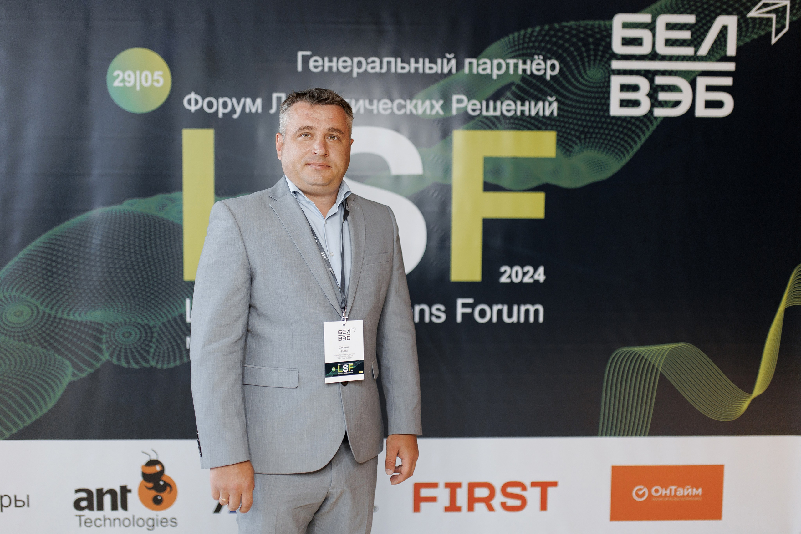 LSF. Свадебный фотограф Каледич Тимофей