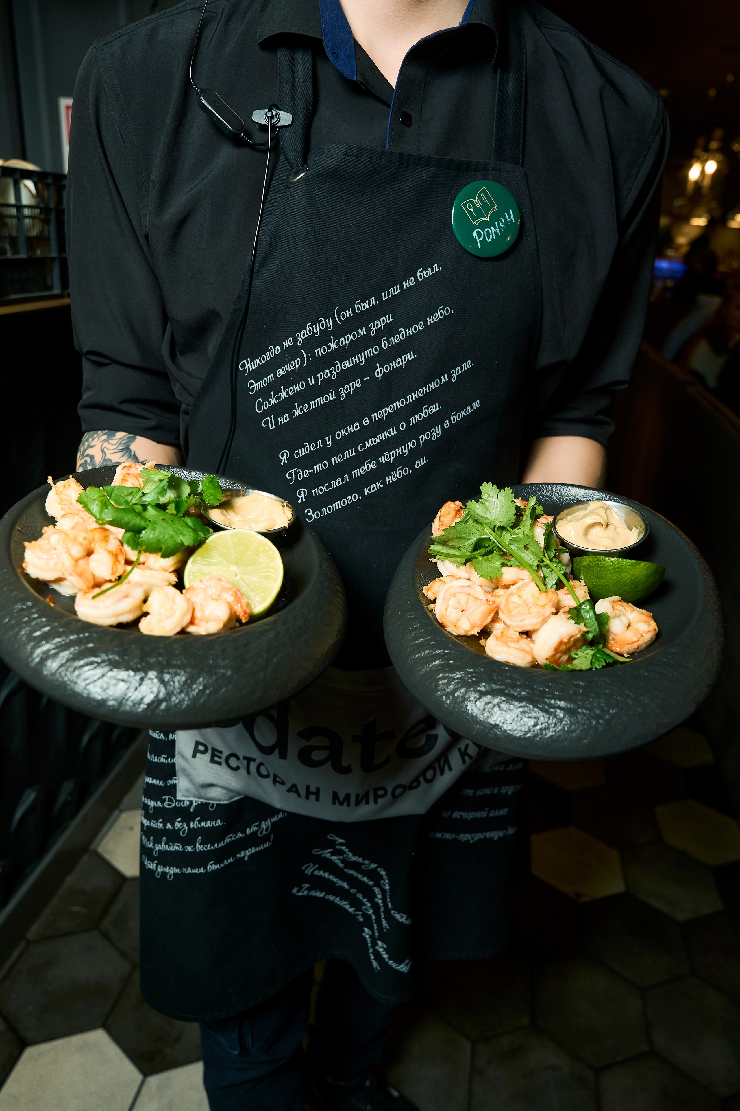 Едатека ресторан. Yankovski_001