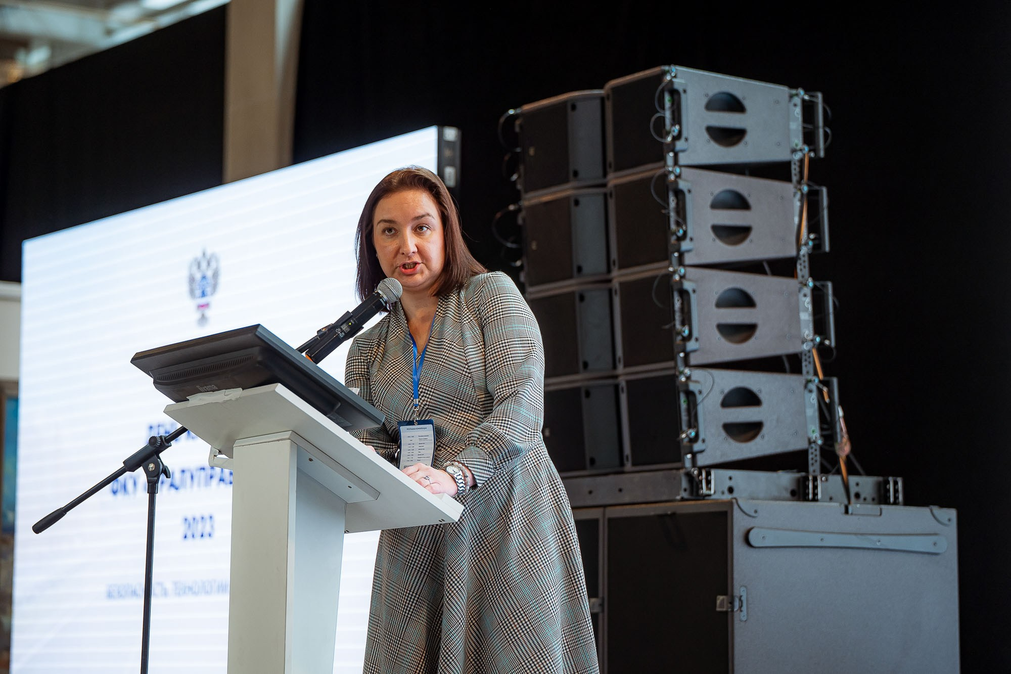 День качества 2023. Екатеринбург. Сергей Кошкин. Репортажная и ивент-фотография в Сургуте