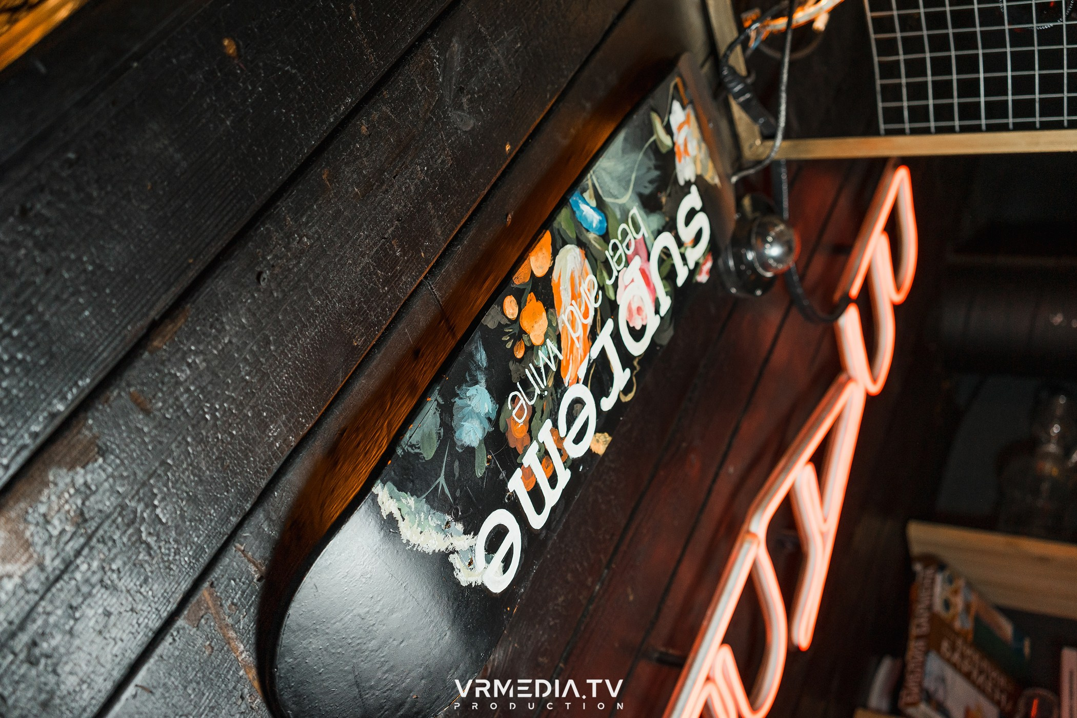 Art Talk с Настоящим Квартирником в баре «Supreme»