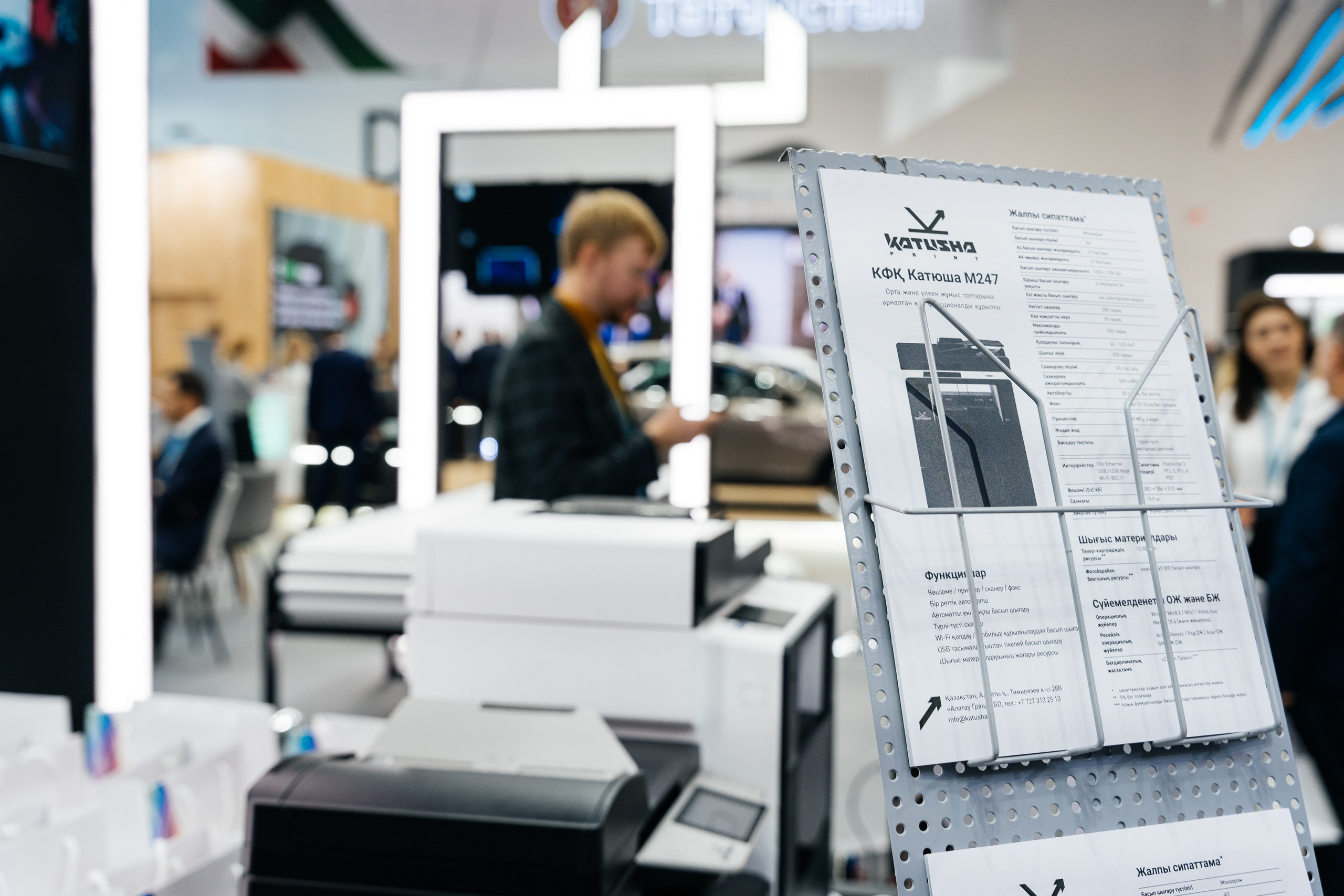 Innoprom Astana 2024. Репортажный фотограф в Астане — Диана Калтаева, портретный фотограф