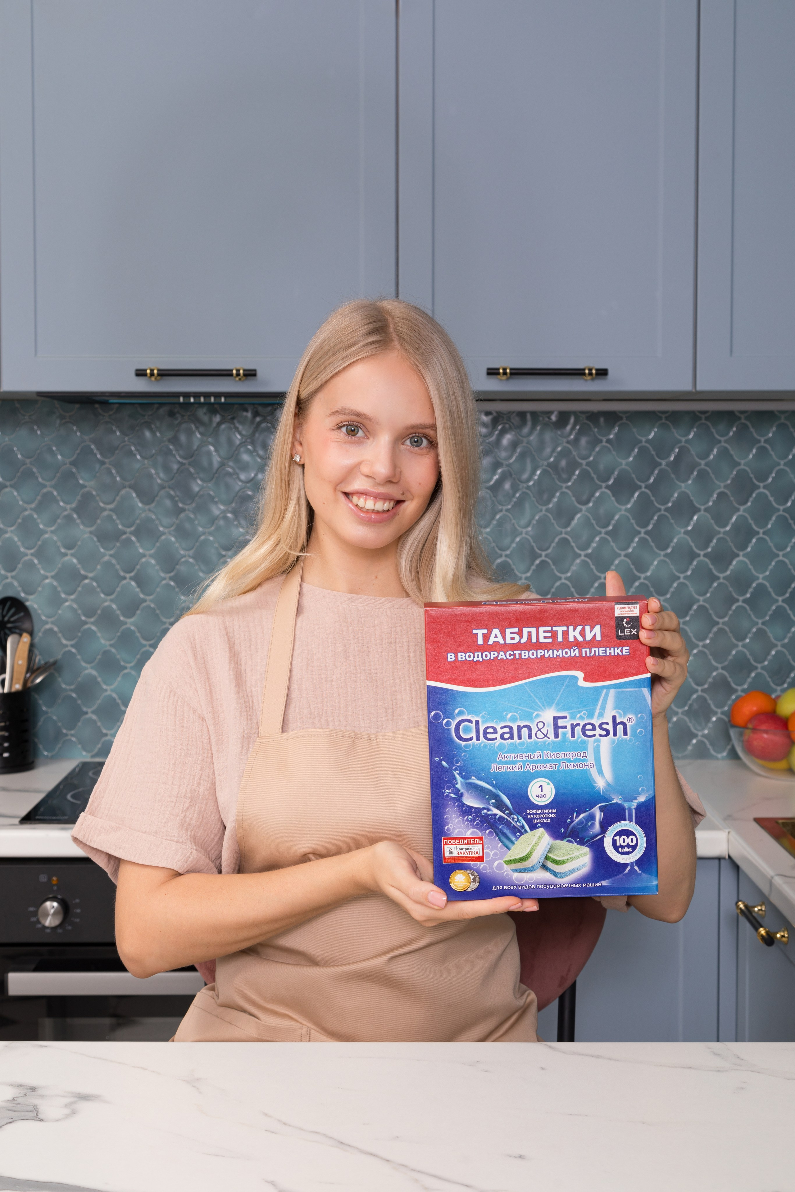 Фото для компании по производству бытовой химии. Детский и контент фотограф Надя Волкова Санкт-Петербург