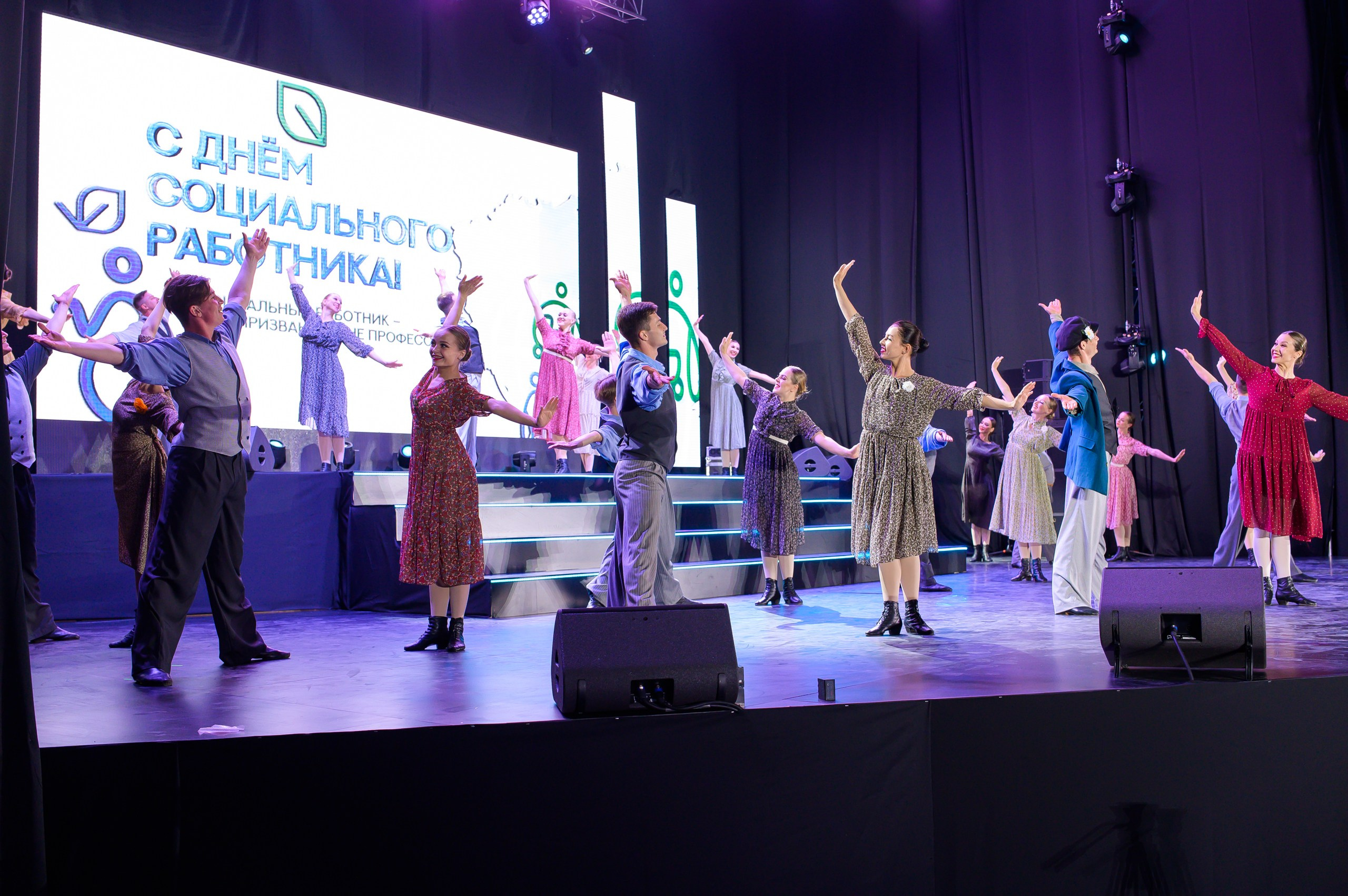 День Соц работника. Фотограф в Кемерово Владислав Шульц