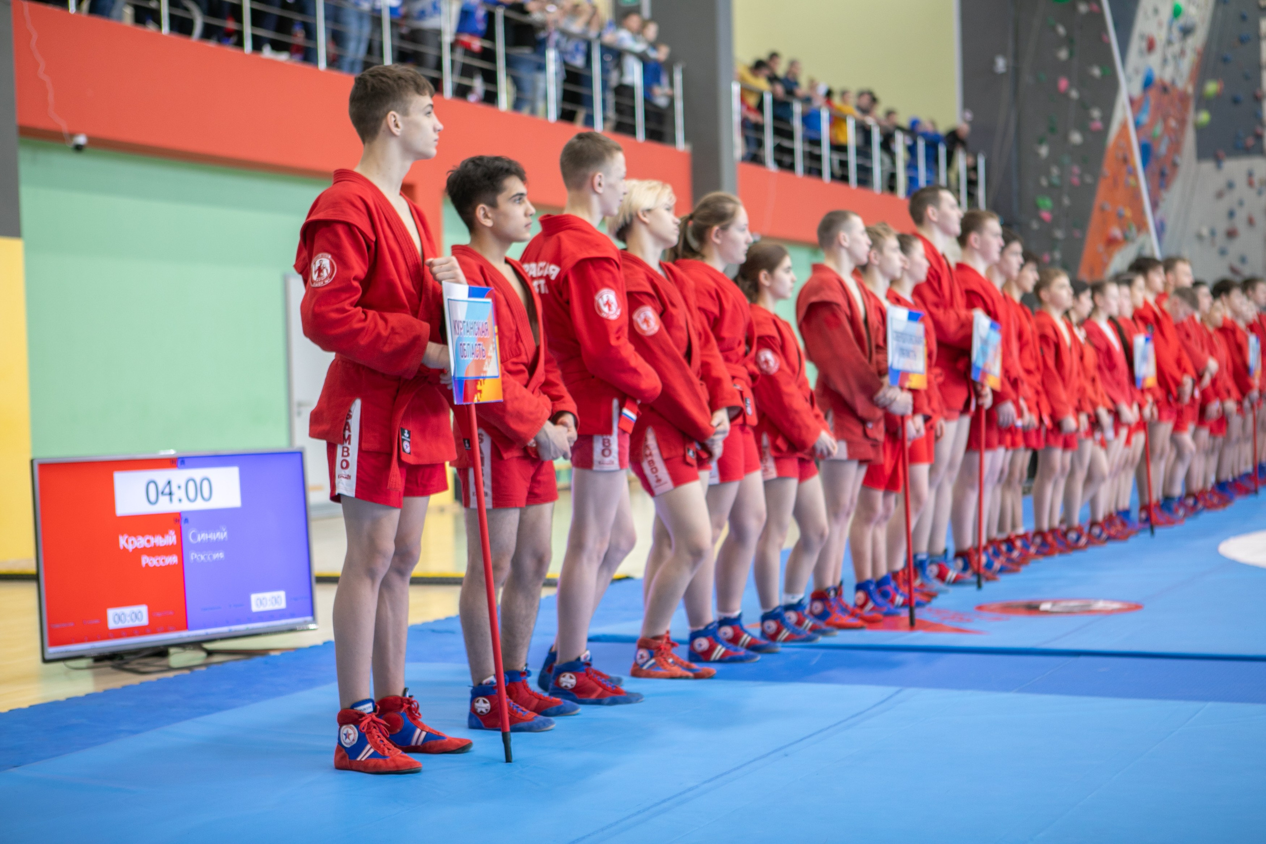 Самбо. Фотограф Губкинского