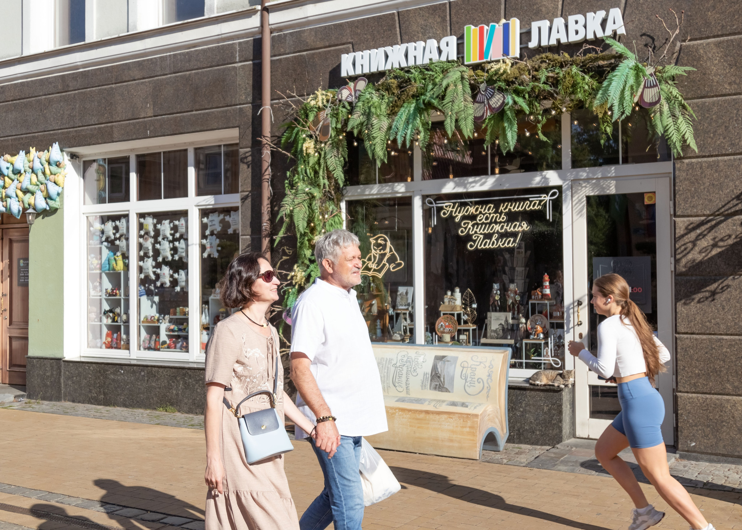 Вместе весело шагать! :). Фотограф Зеленоградск Лиана Сопина