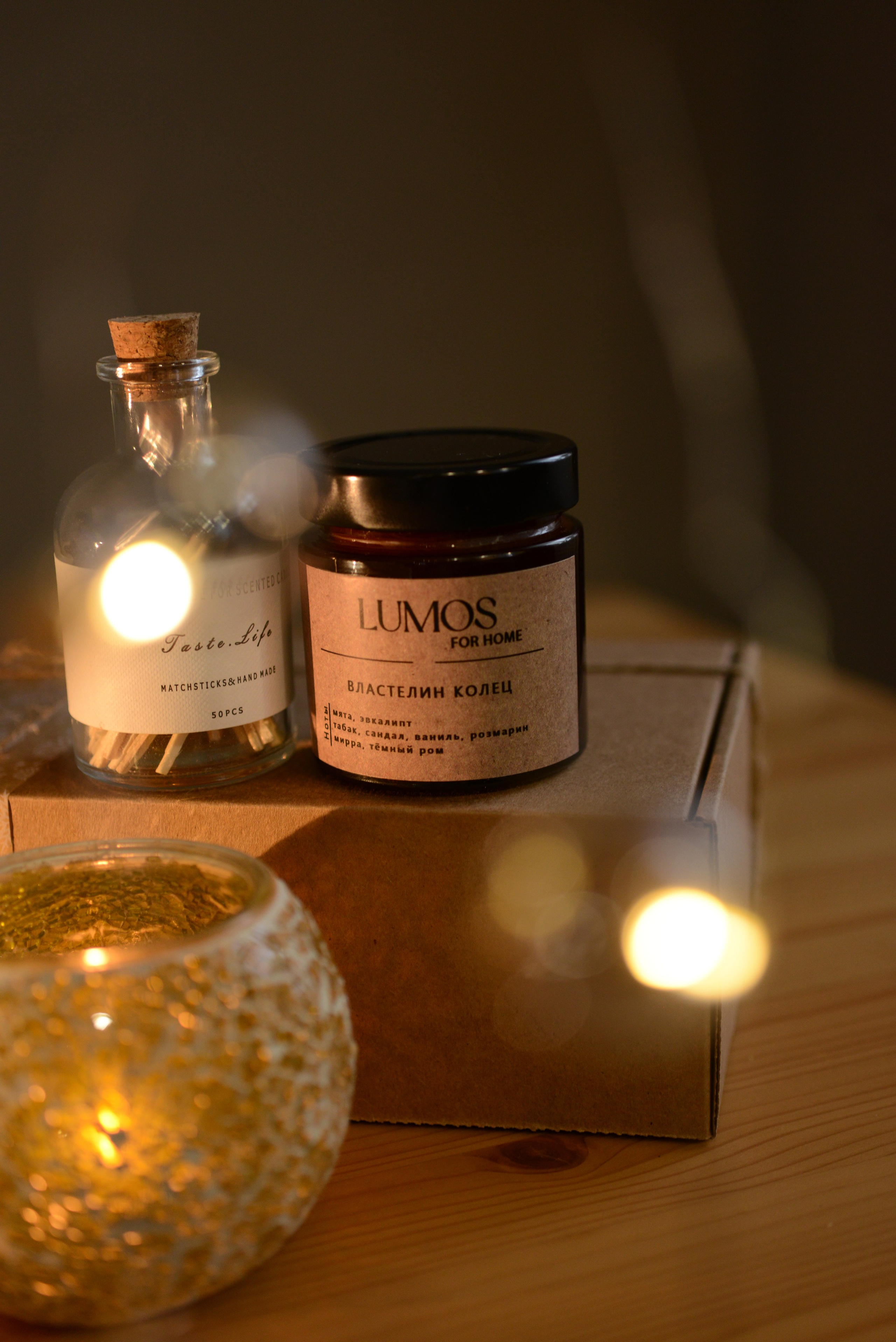 Lumos for home. Свечи ручной работы. Фотограф Людмила Белова