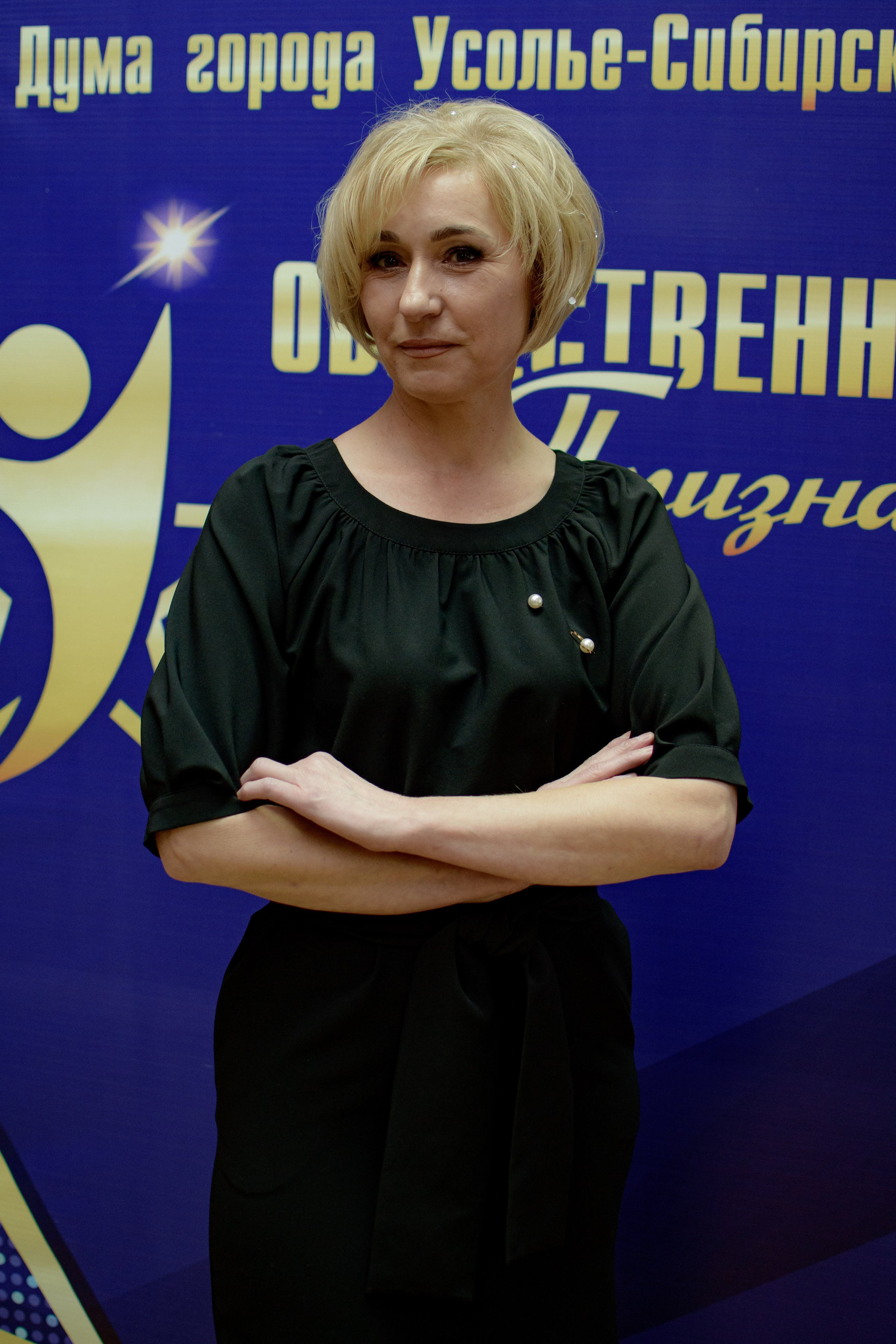 ОБЩЕСТВЕННОЕ ПРИЗНАНИЕ. Photokarish