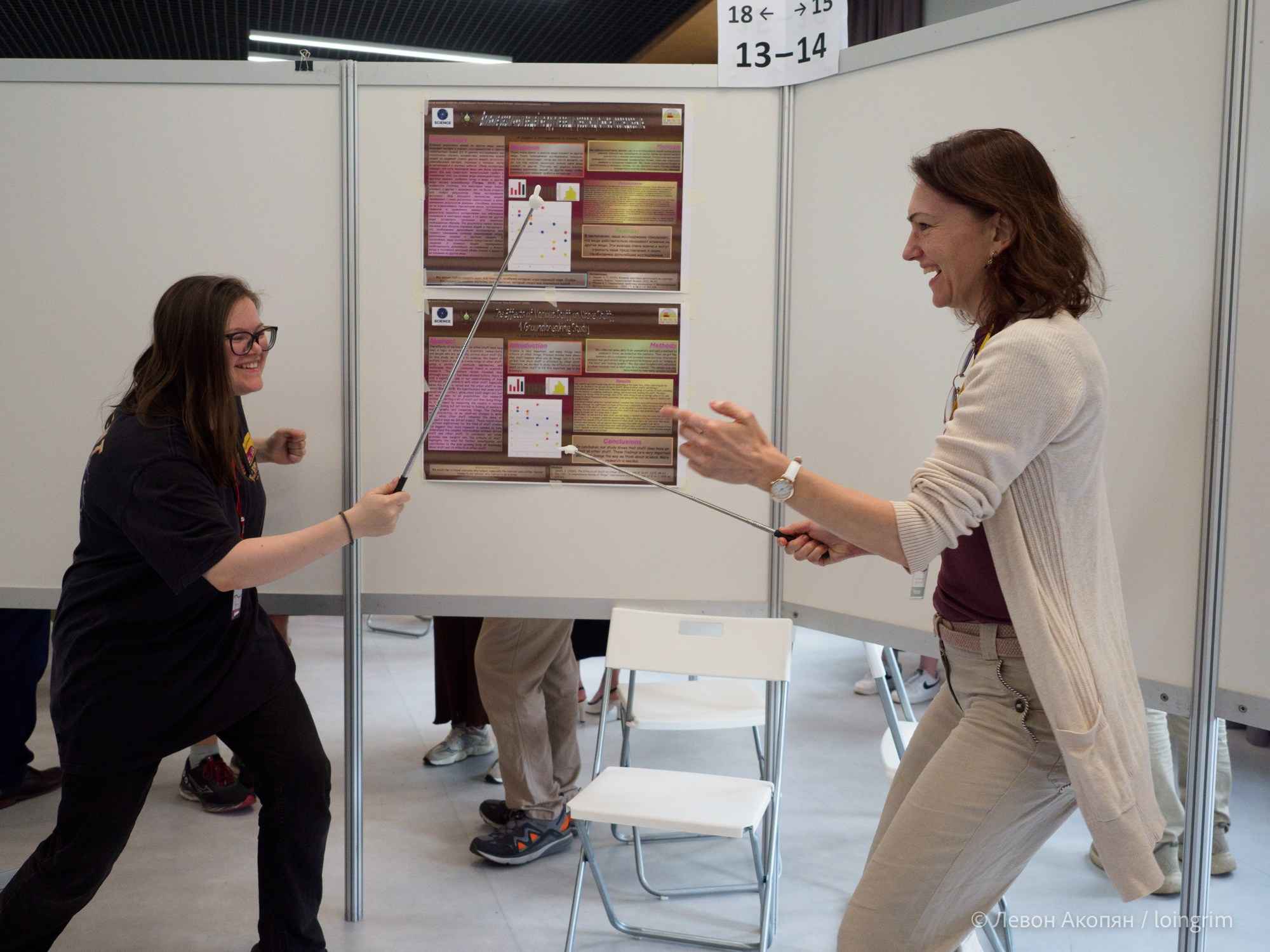 Когнитивная наука в Москве VIII (25 и 26 июня 2025). Loingrim — Свободный художник. Снимаю в своё удовольствие