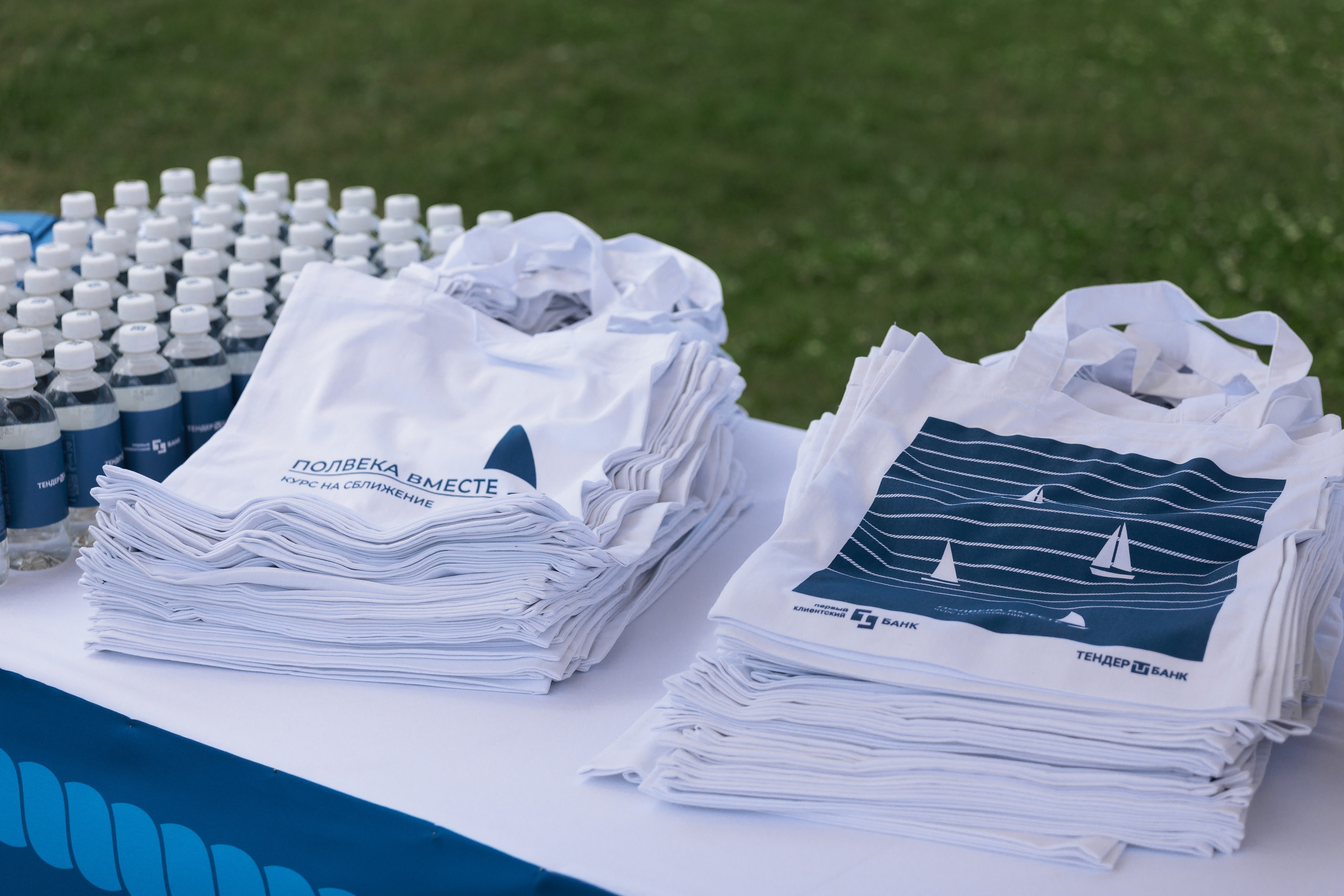 Первый клиентский банк «Полвека вместе». Агентство по организации мероприятий