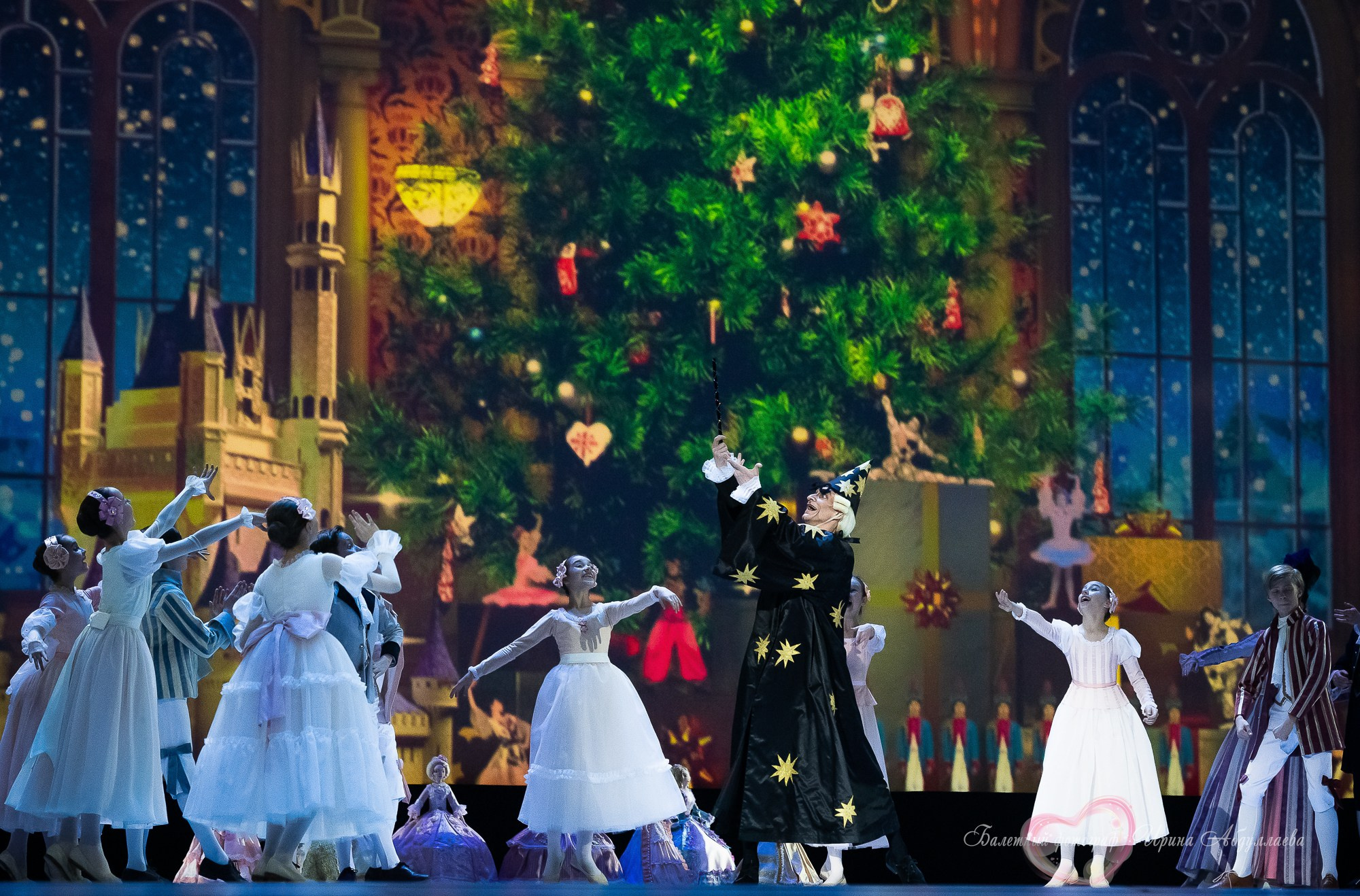 «Щелкунчик» — Академия русского балета имени А. Я. Вагановой