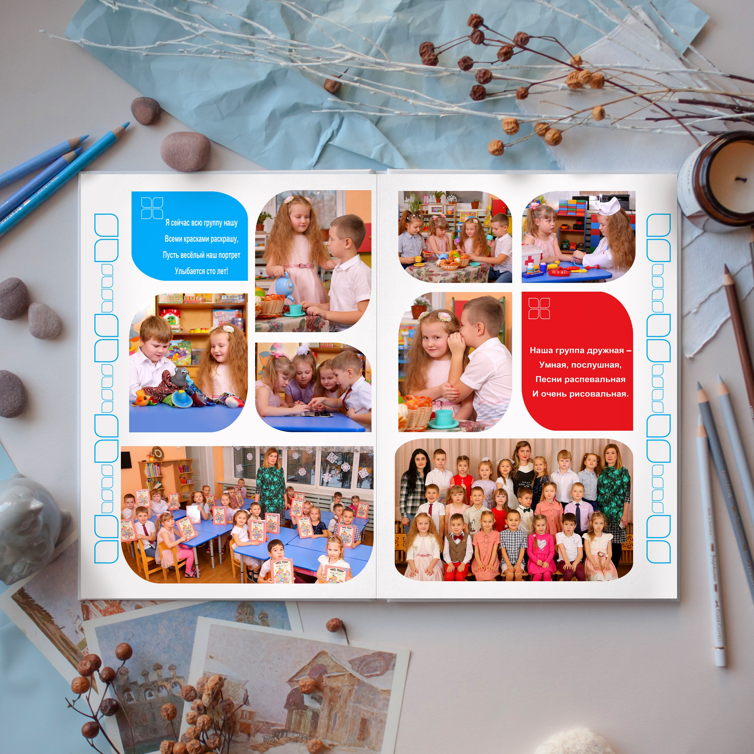 Альбомы детсад. Выпускные альбомы в Нижнем Новгороде | Фотостудия Звездочет | Никулина Наталья