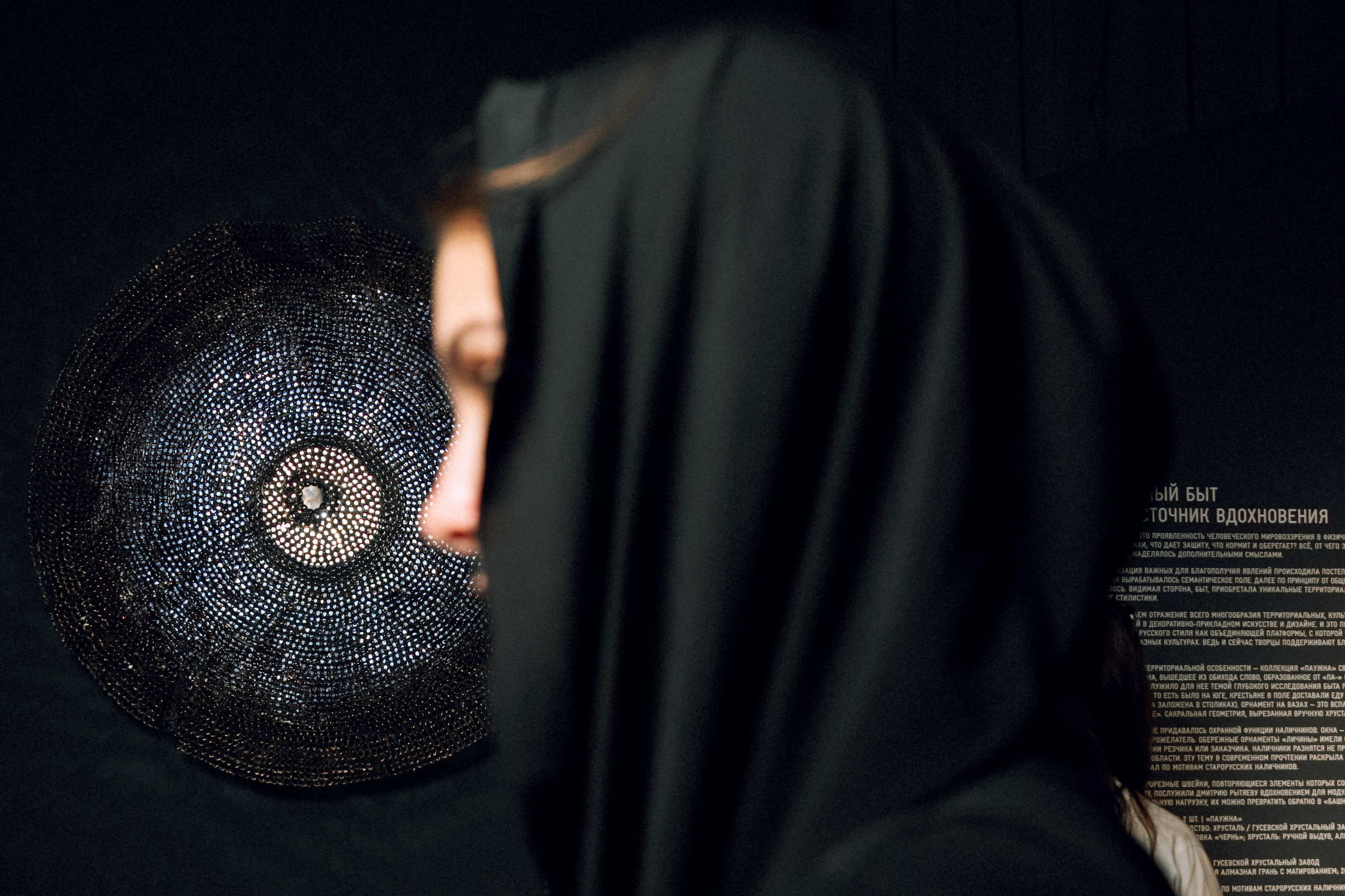 Открытие Новой Третьяковки. Главная