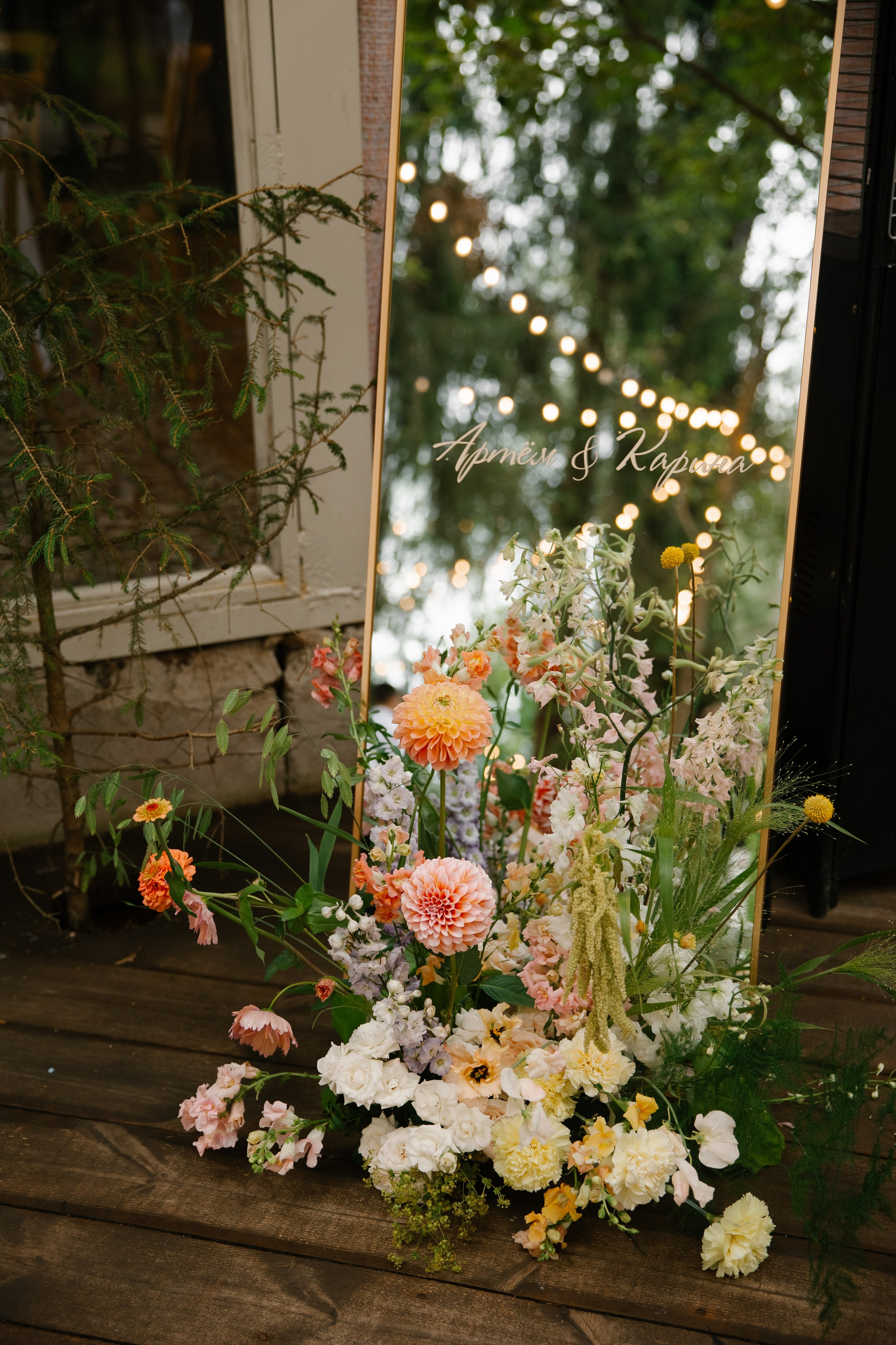 Артём и Карина. Свадебный фотограф Полина Панина