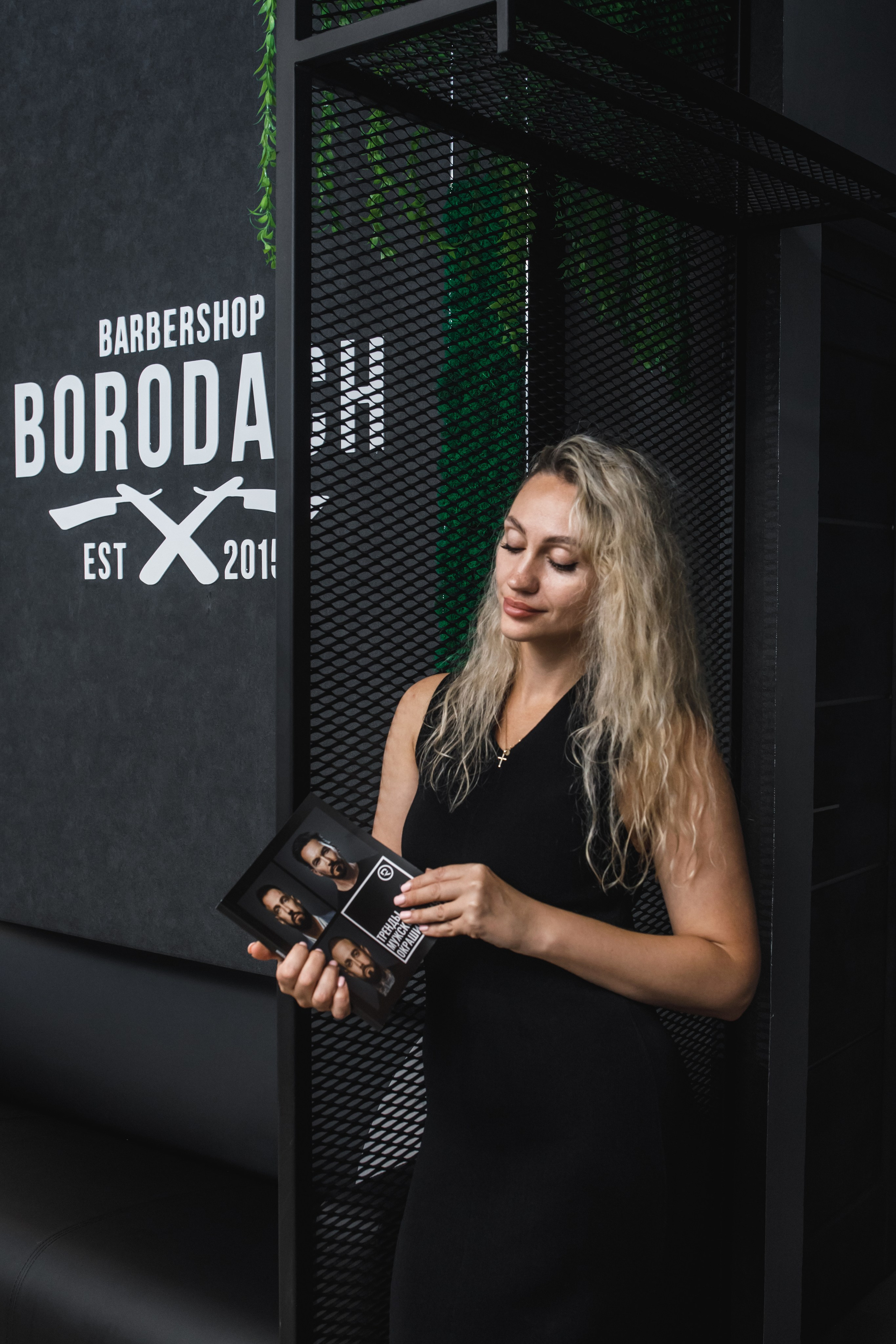 Открытие еще одного салона сети BARBERSHOP BORODACH. Предметный и семейный фотограф в Санкт-Петербурге Катерина Стеклова