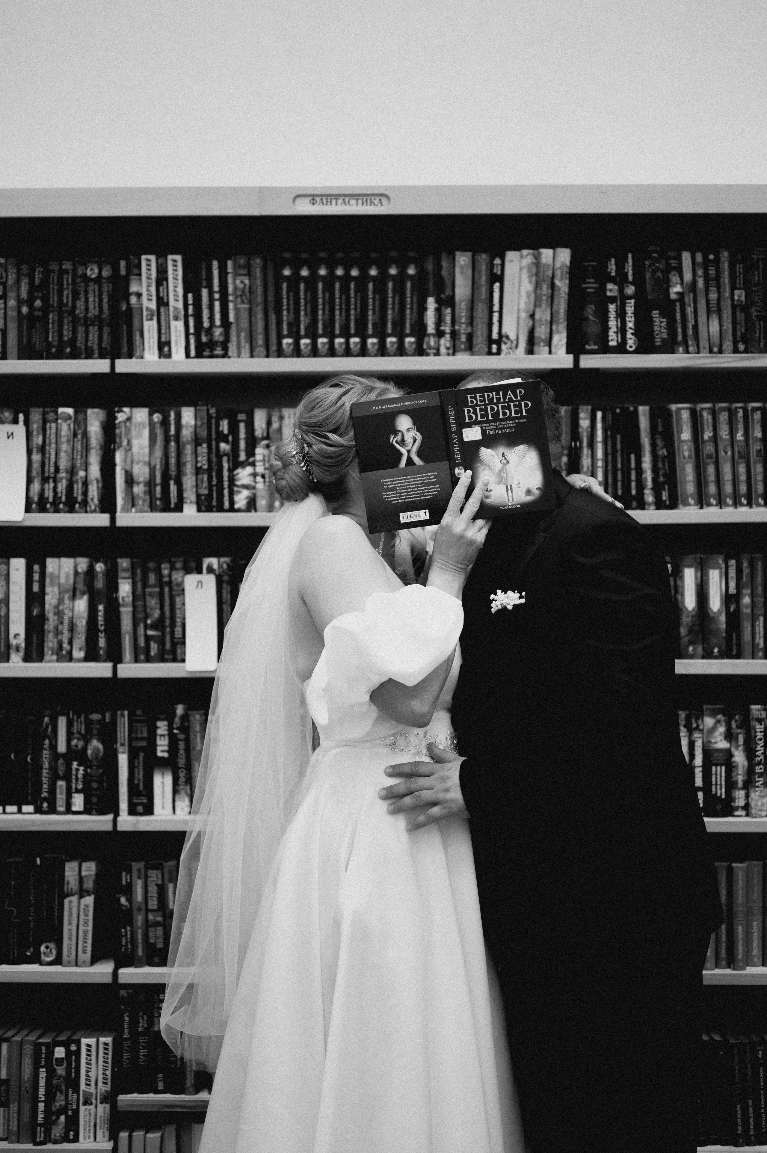 Свадьба Юлии и Александра. Фотограф Мария Бондаренко