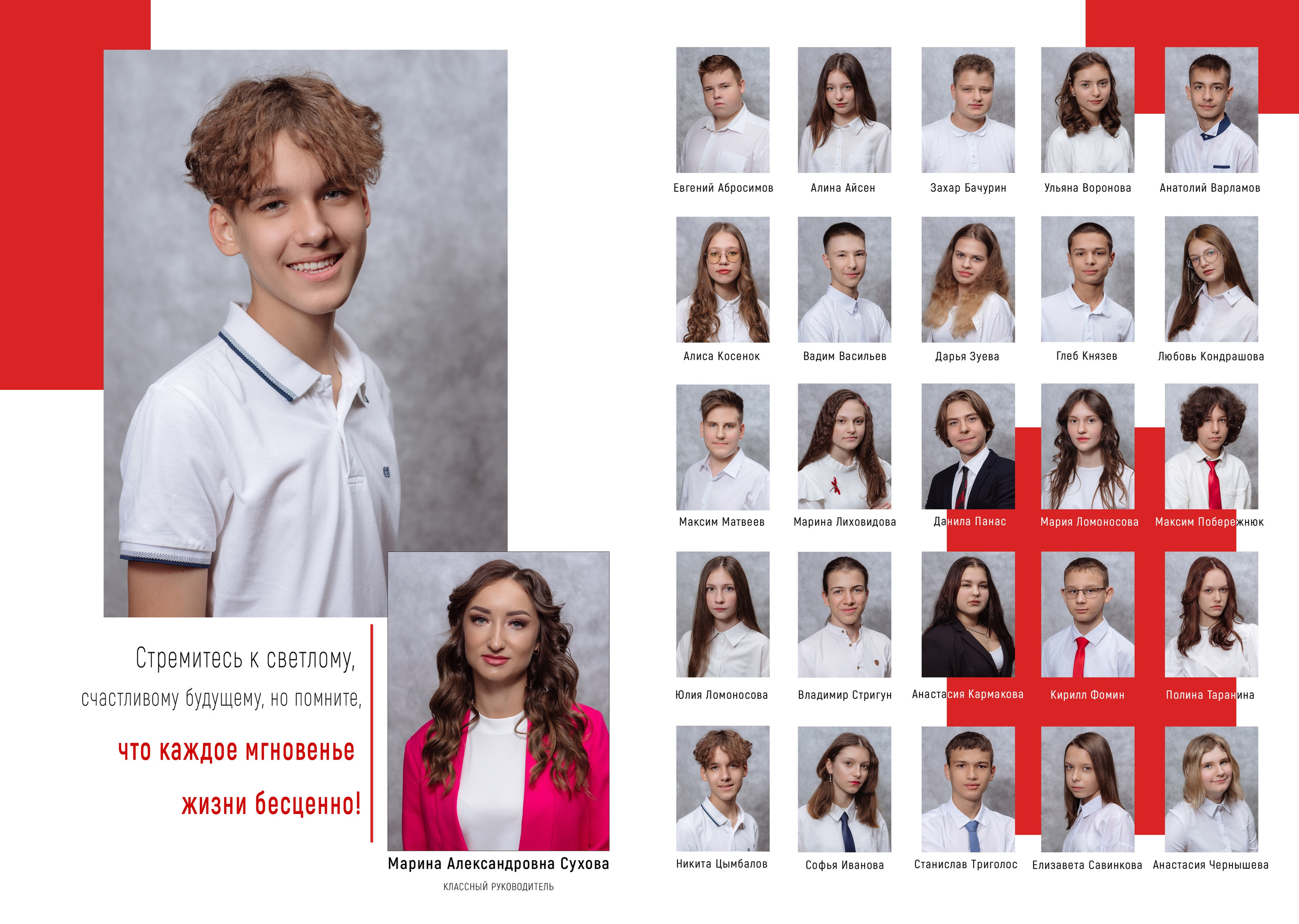 Выпускные папки. Свадебный фотограф Кузьмина Лилия