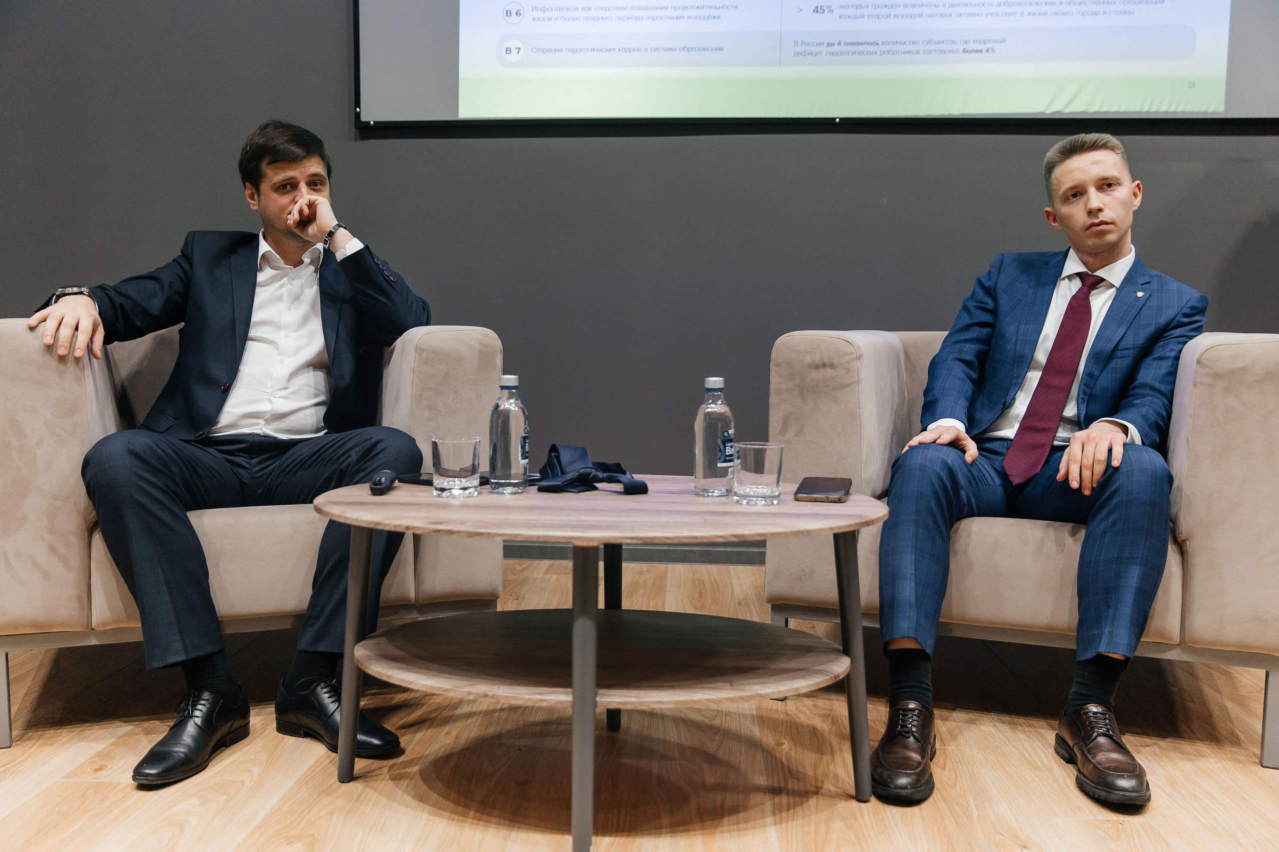 Росмолодёжь Томск. _Carpe diem_