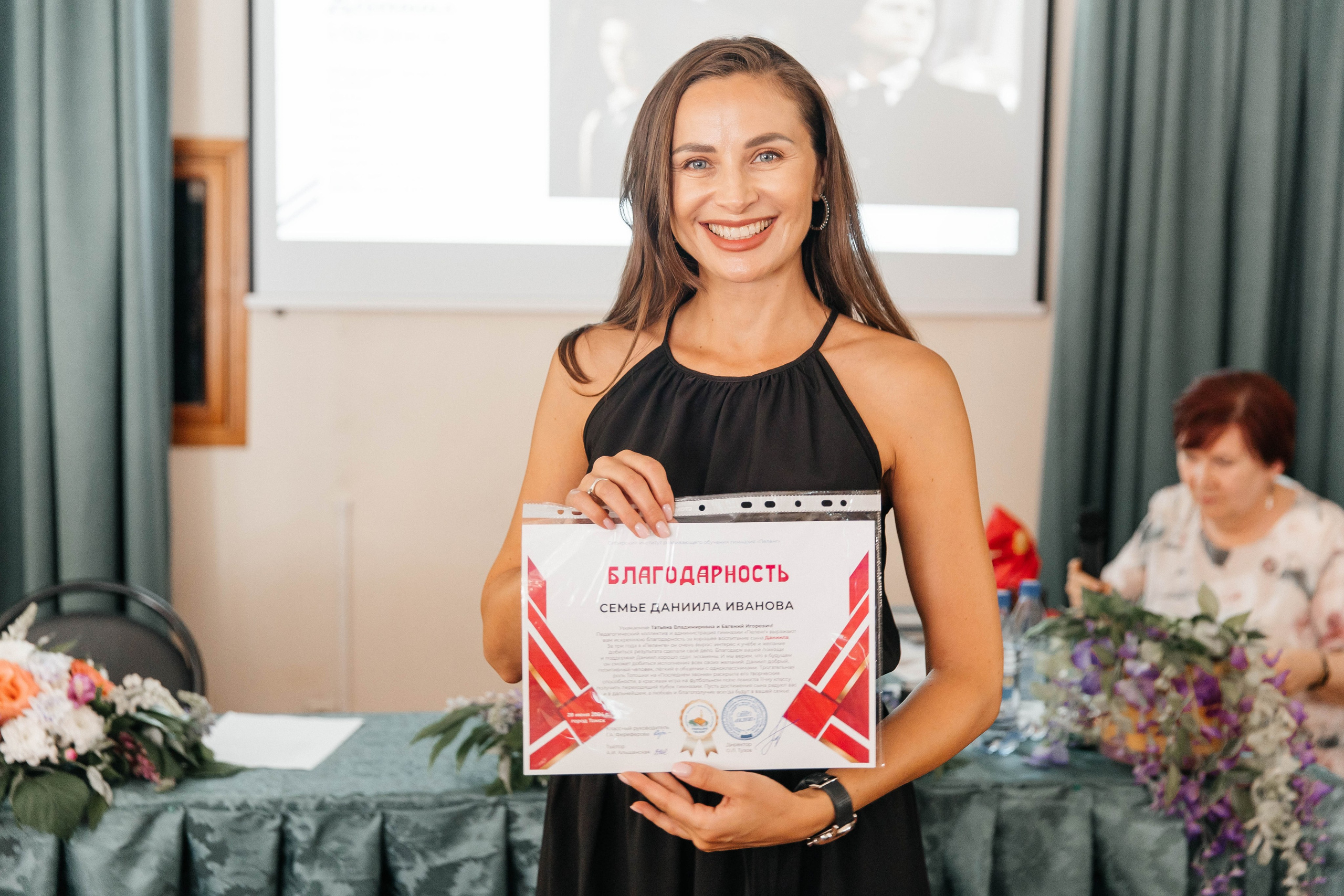 Гимназия Пеленг. _Carpe diem_