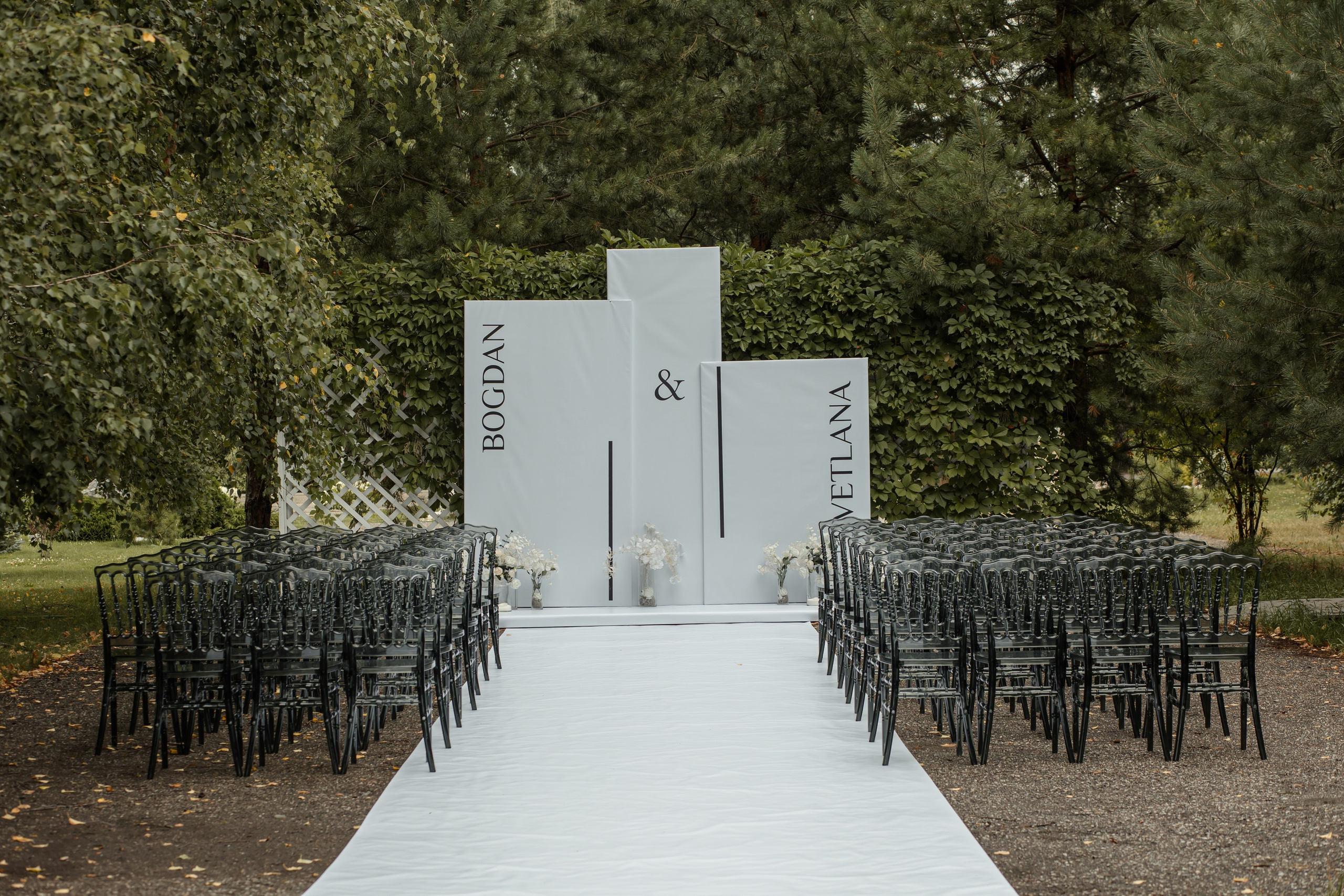 Богдан и Света. Фотограф Вячеслав Фарунин