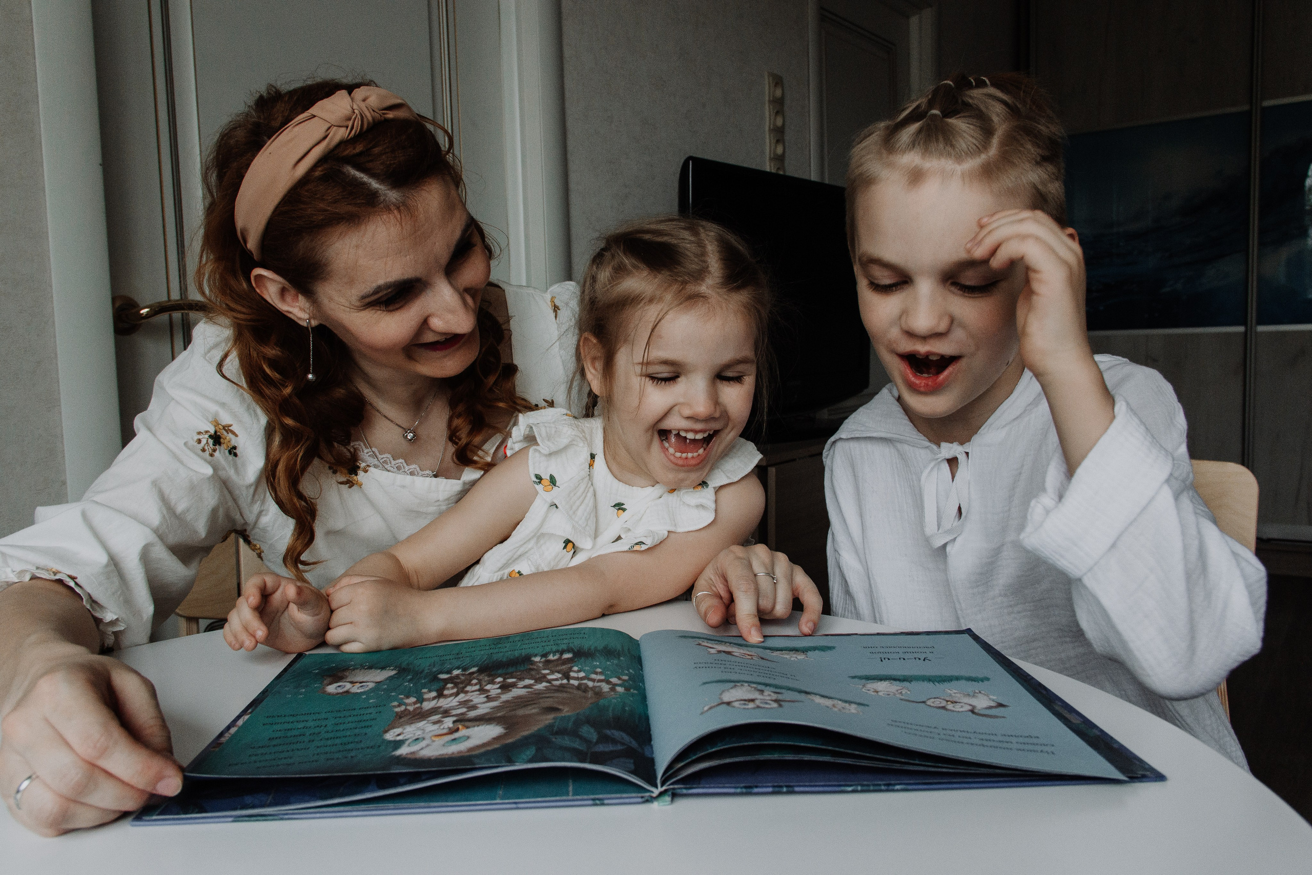 Дёмины. Фотограф Елена Зиновьева