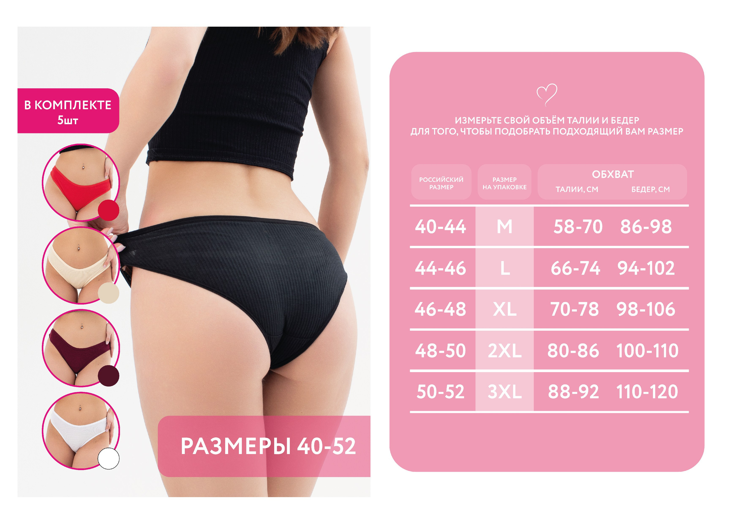 WB lingerie. PASHAHARCE PHOTOGRAPHER & VIDEOGRAPHER