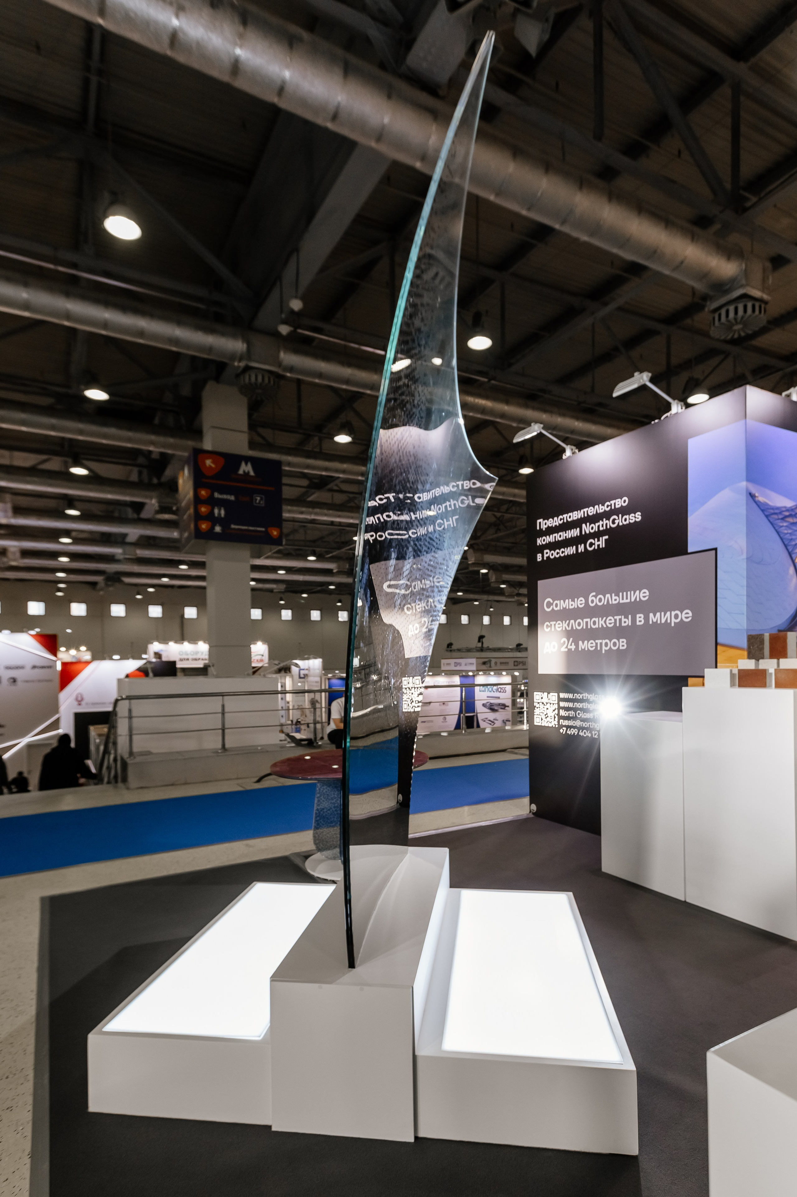 Экспоцентр Мир стекла northglass. Профессиональный фотограф Инесса Новикова в Москве