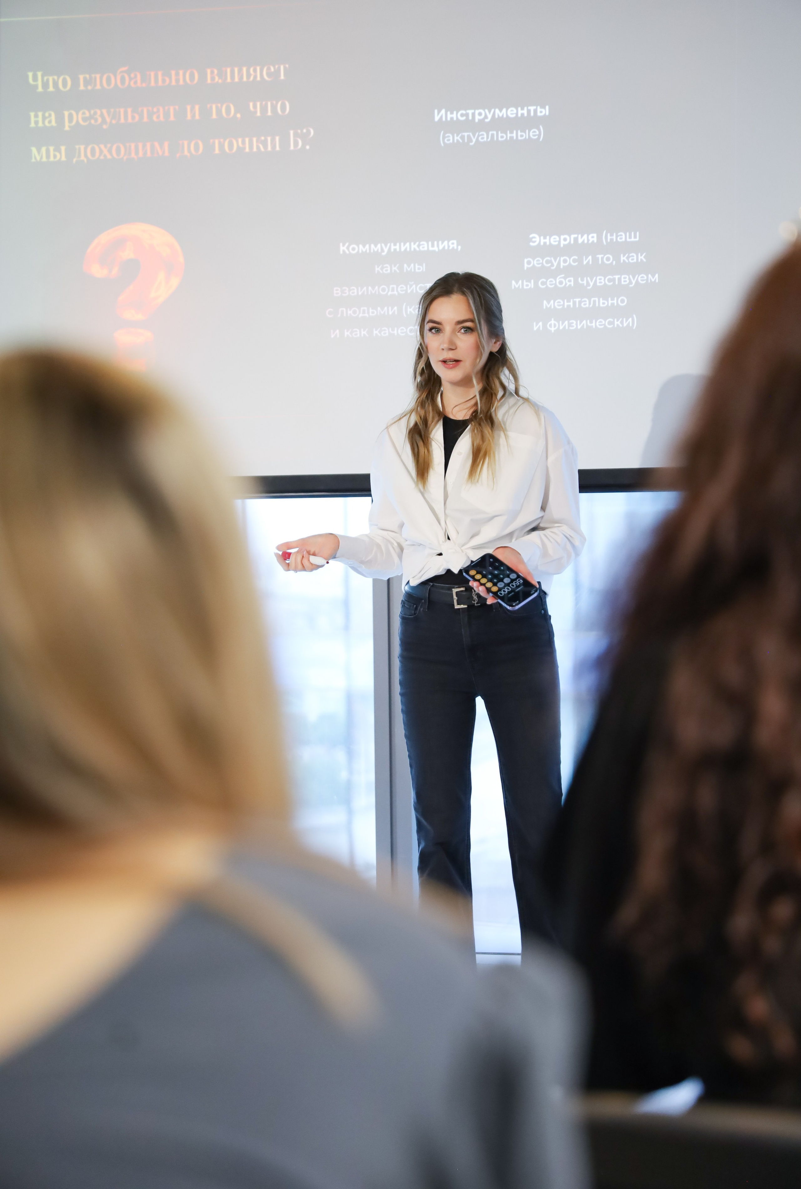 КОНФЕРЕНЦИЯ ВЫПУСКНИКОВ ШКОЛЫ ПРОДЮСИРОВАНИЯ АННЫ НОВИКОВОЙ. Фотограф мероприятий Ирина Каширина