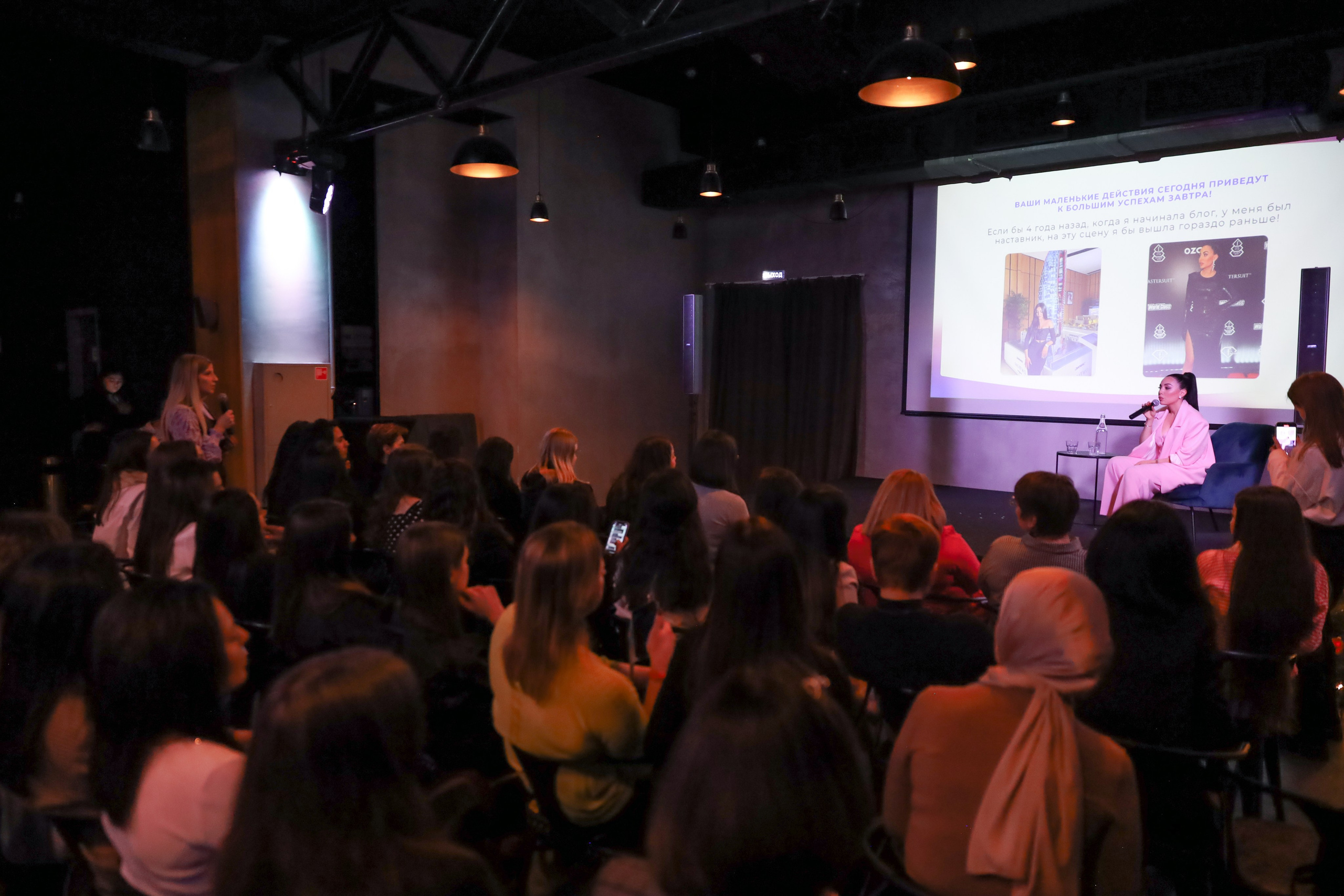 КОНФЕРЕНЦИЯ ШКОЛЫ ПРОДЮСИРОВАНИЯ ШУШАННЫ ИСРАЕЛЯН. Фотограф мероприятий Ирина Каширина