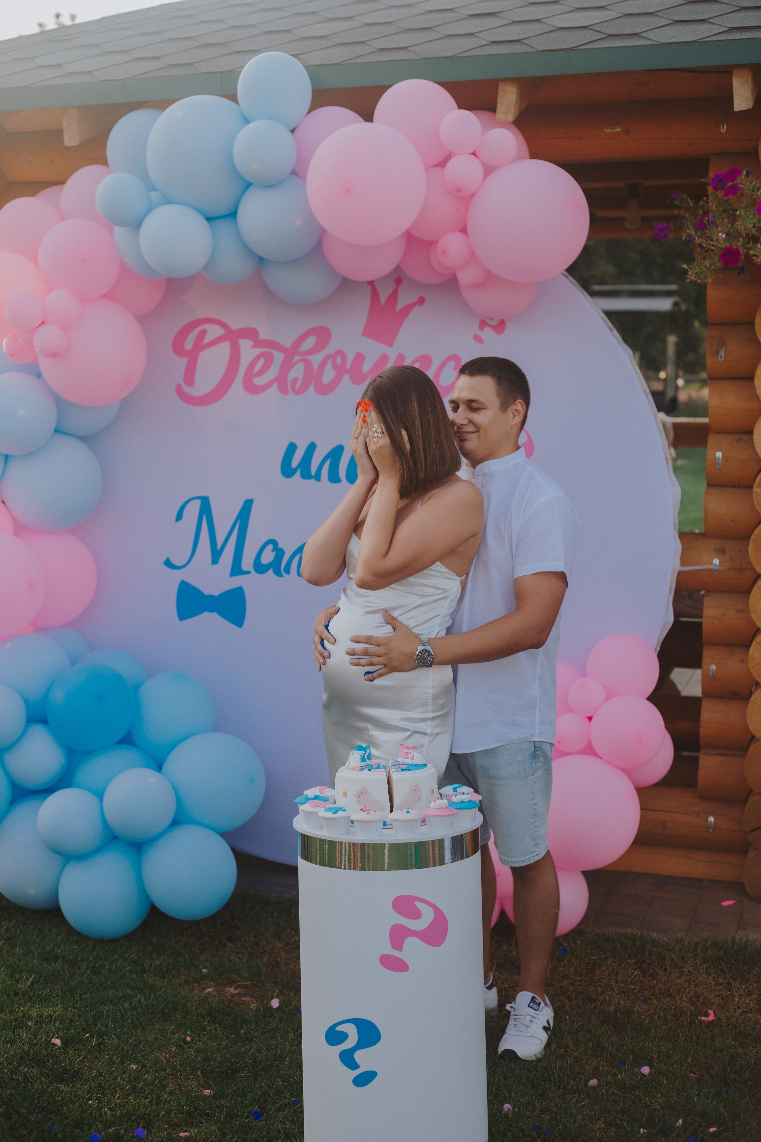 Гендер-пати. Свадебный и семейный фотограф г. Волгоград Биленко Ангелина