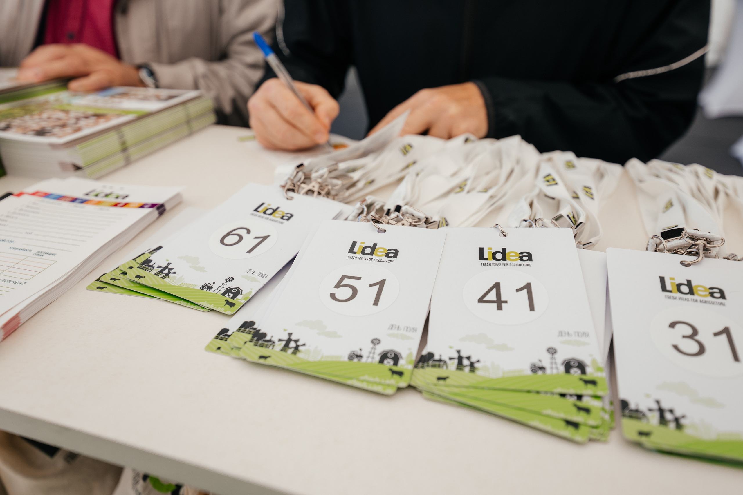 День поля. Фотограф Крохин Олег