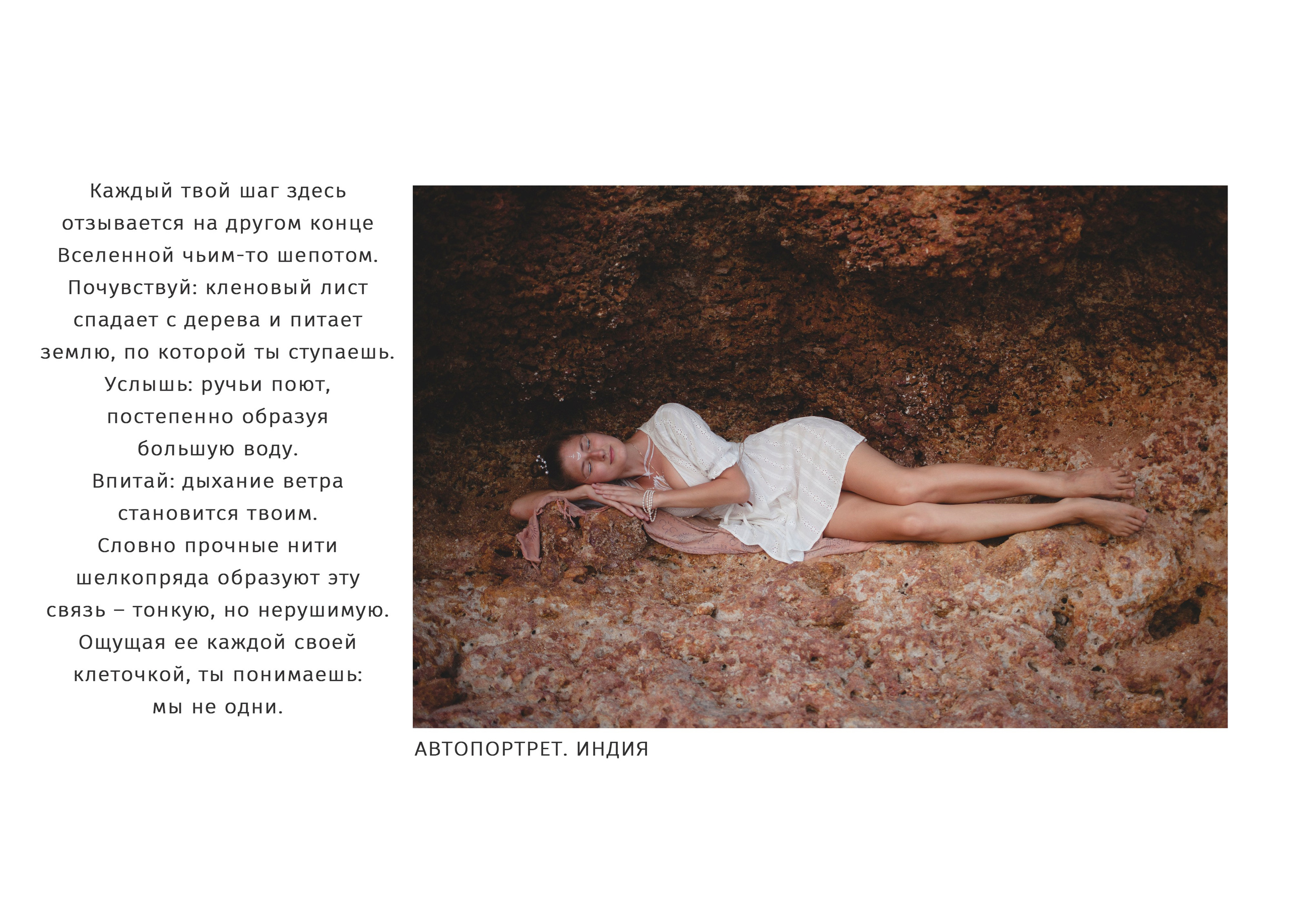 МИР ЖЕНЩИНЫ. Художник, арт — терапевт, преподаватель рисования Шабырова Анна, Москва