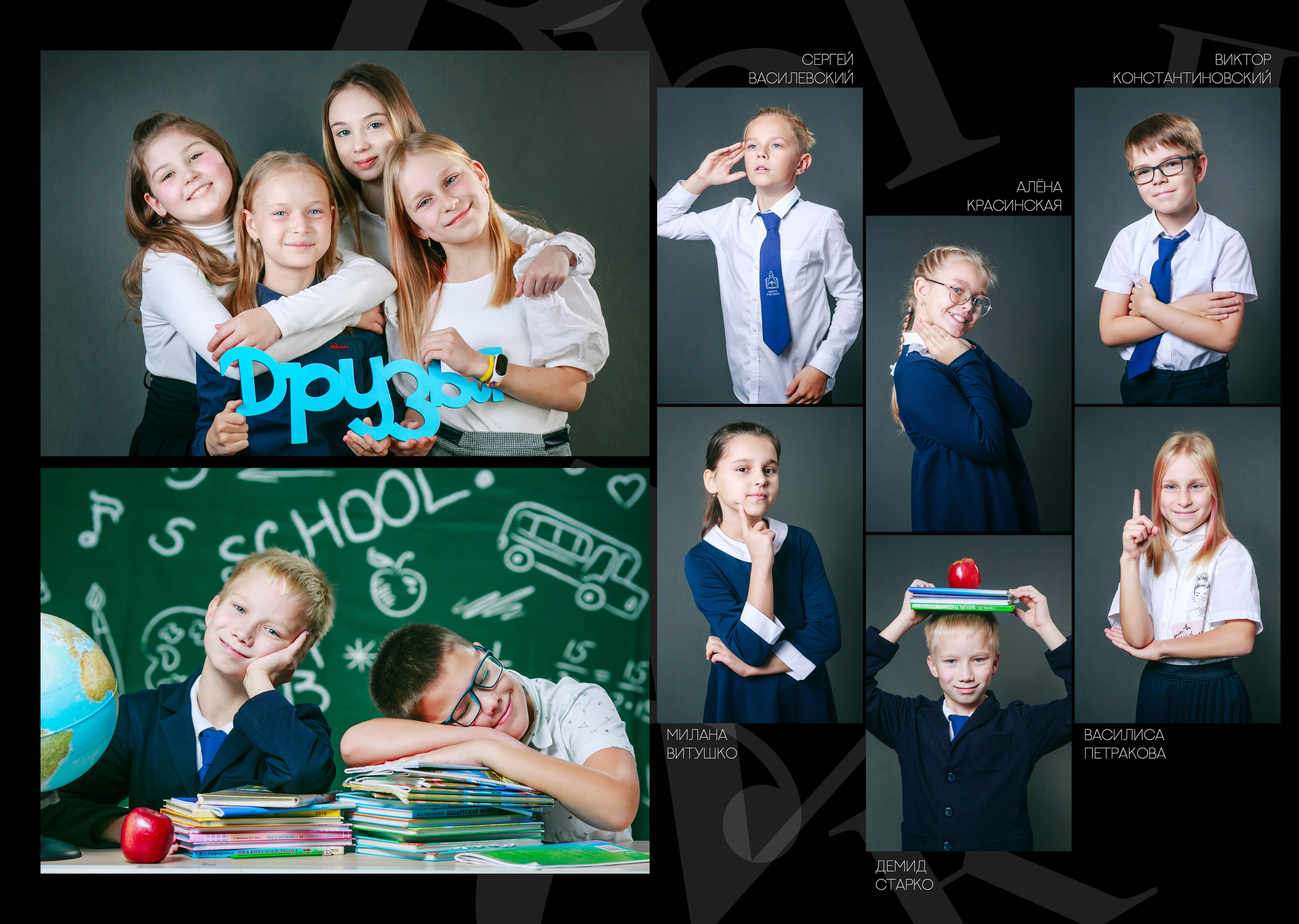 Общие альбомы для школы. Выпускные альбомы в Минске, фотоальбом в школу и детский сад