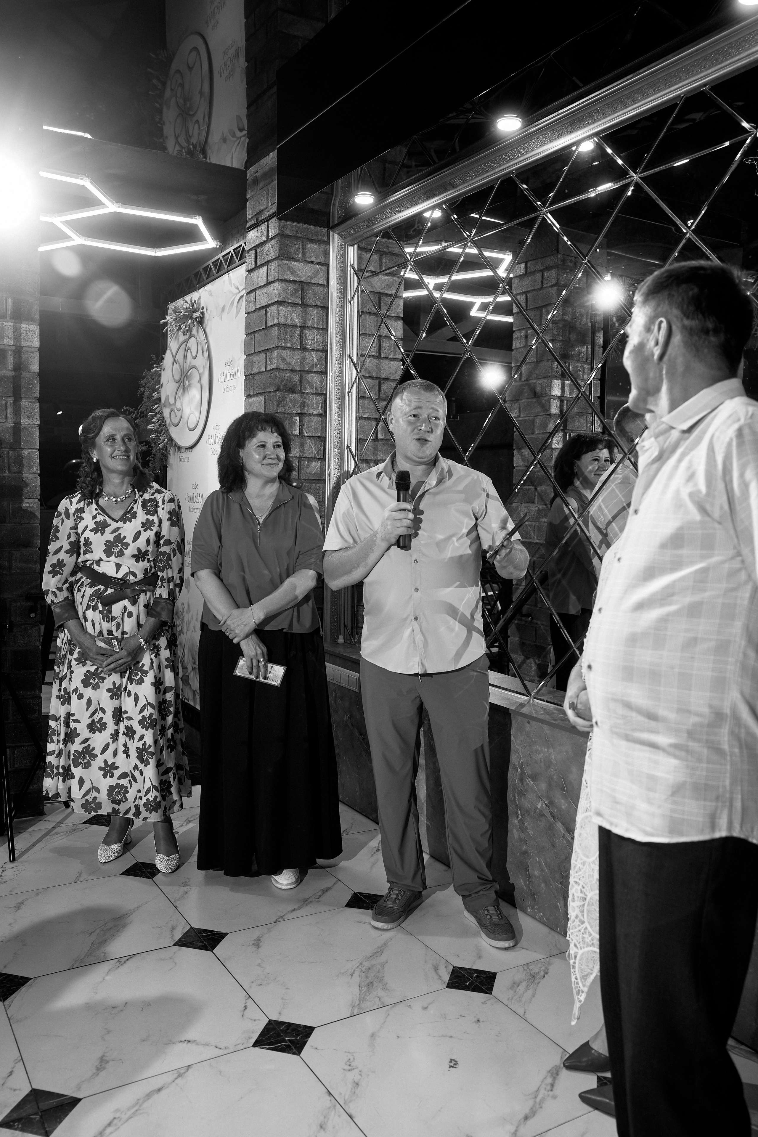 ALEXANDR | BAL'ZAM | 3.08. Главная