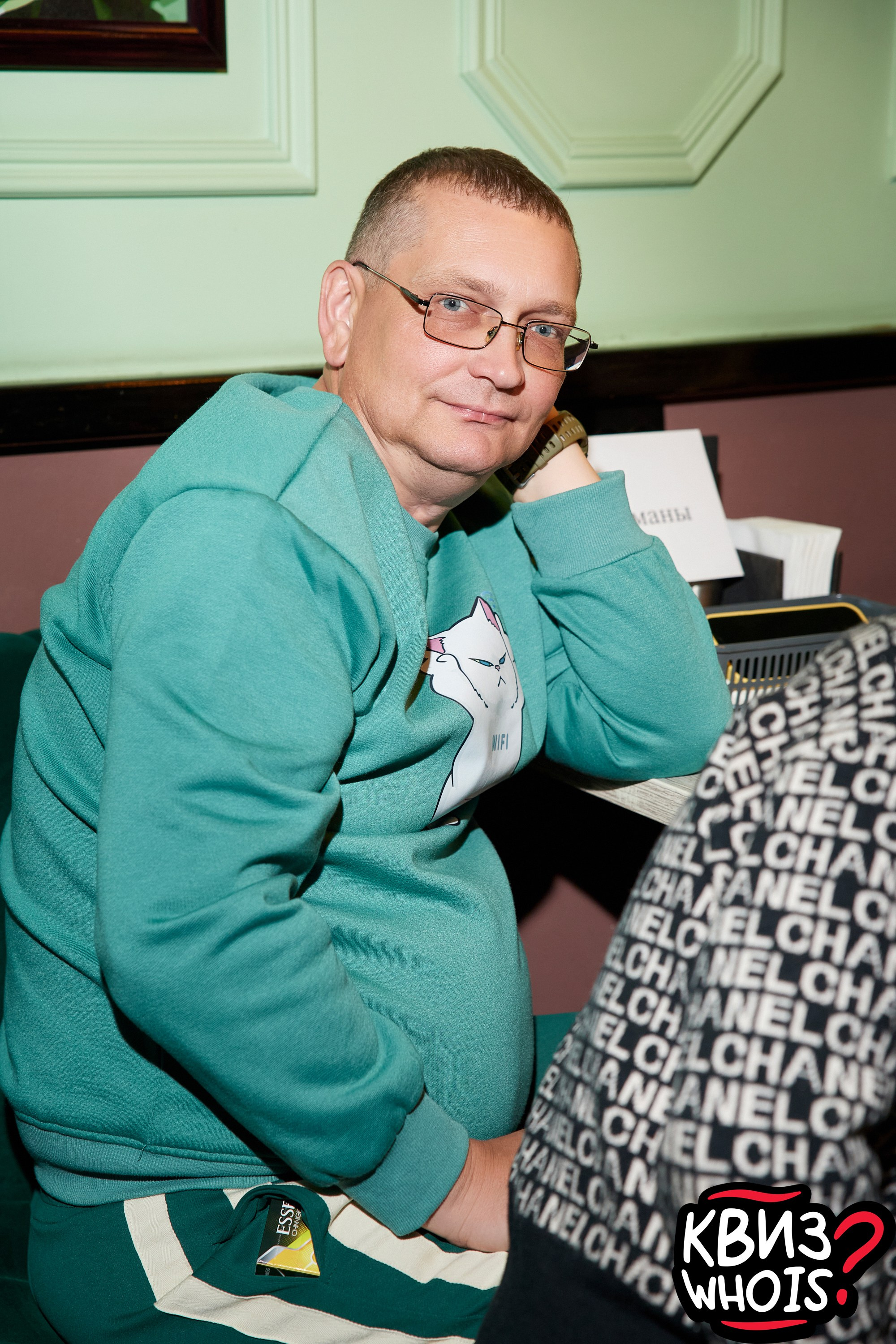 КВИЗ | Ху Из 28/05. Главная