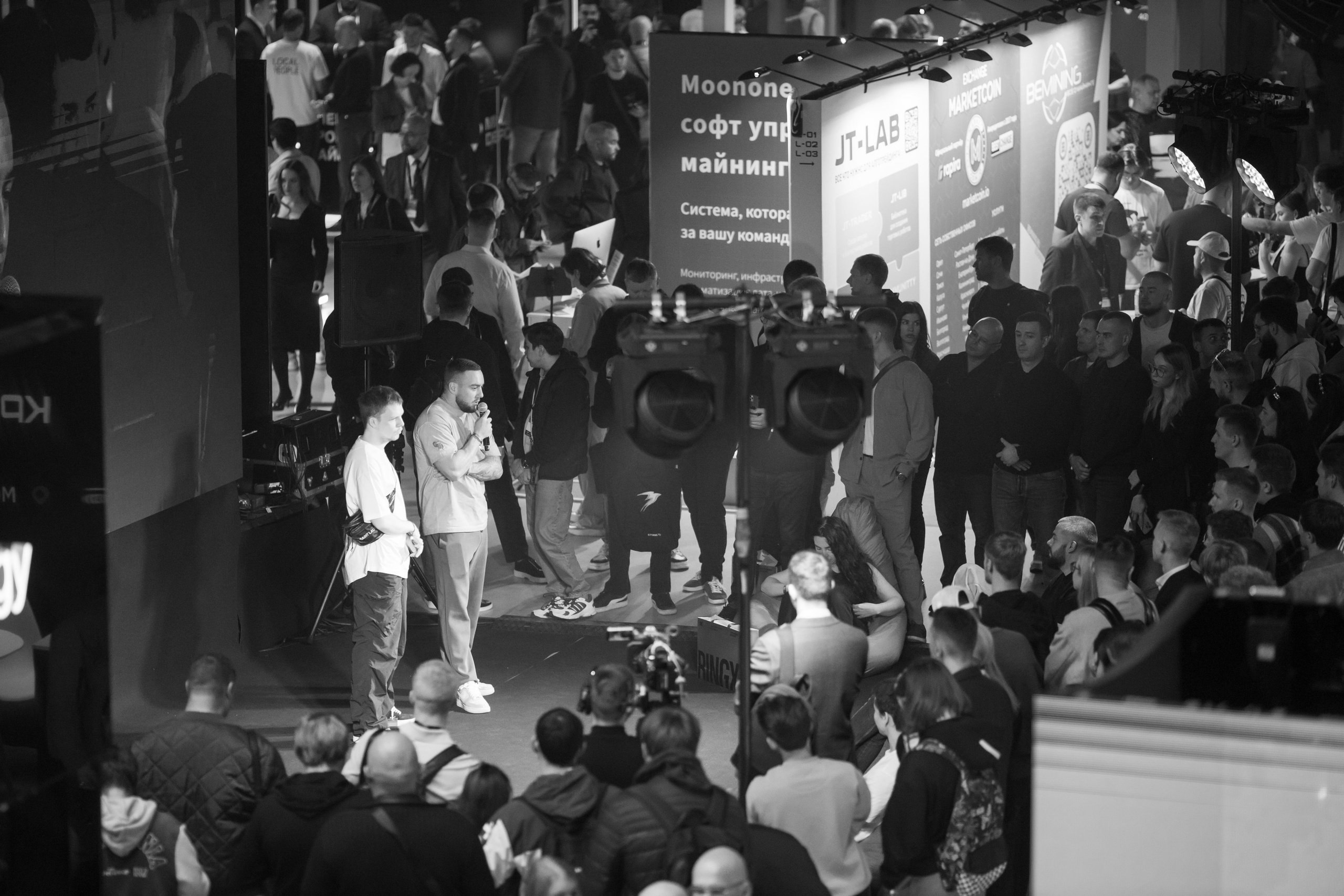 Крипто-Саммит 24–25 сентября 2025 г. Свадебный и репортажный фотограф (Москва, Королев и другие)