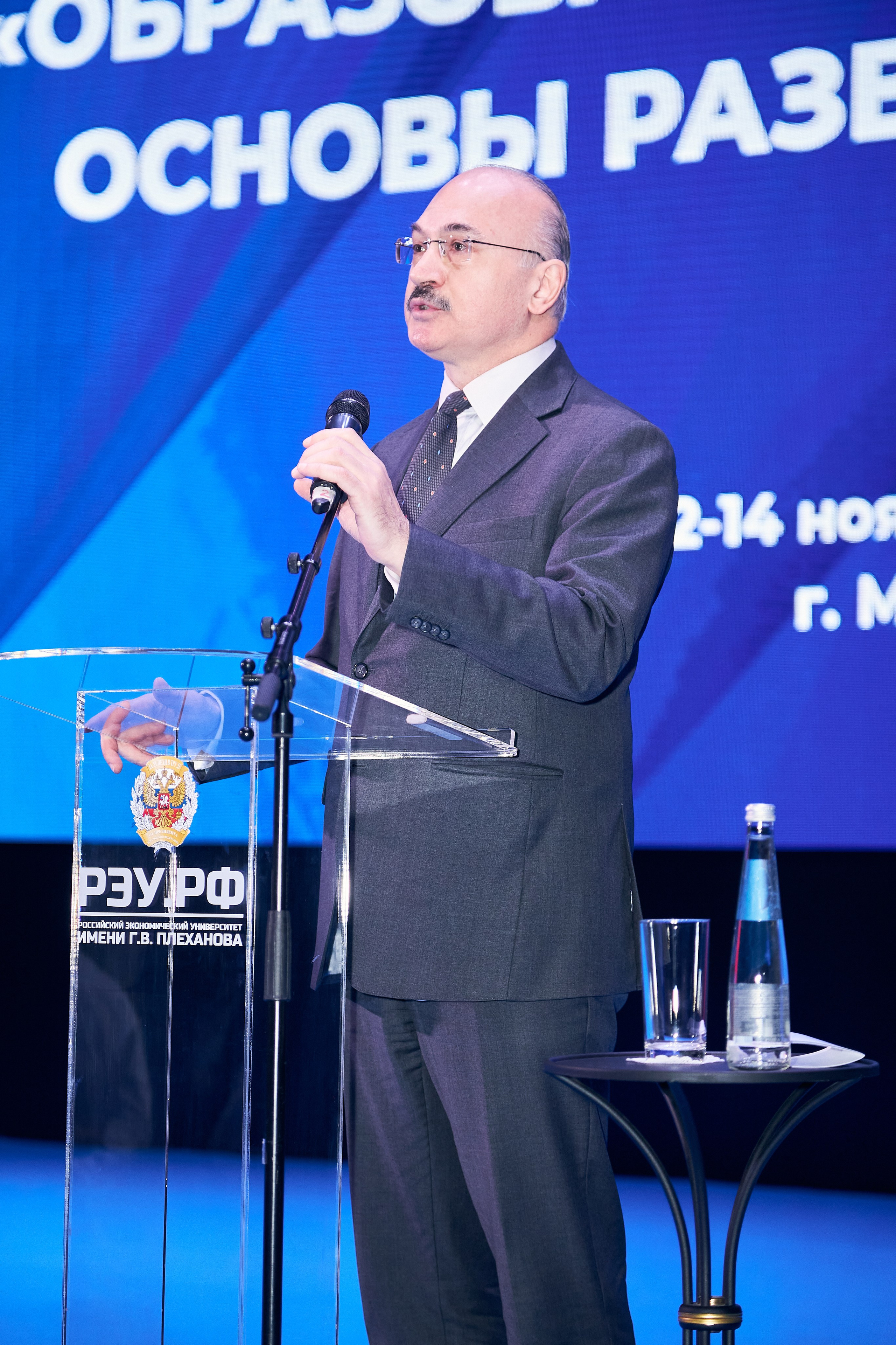 Седьмой профессорский форум. Фотограф Савченко Люба. Москва