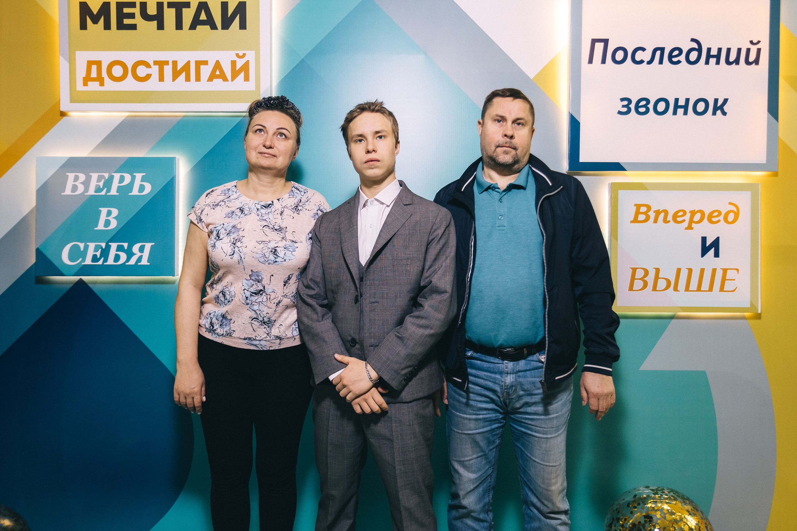 Последний звонок «Лицей 62». Фотограф Кемерово | Сергей