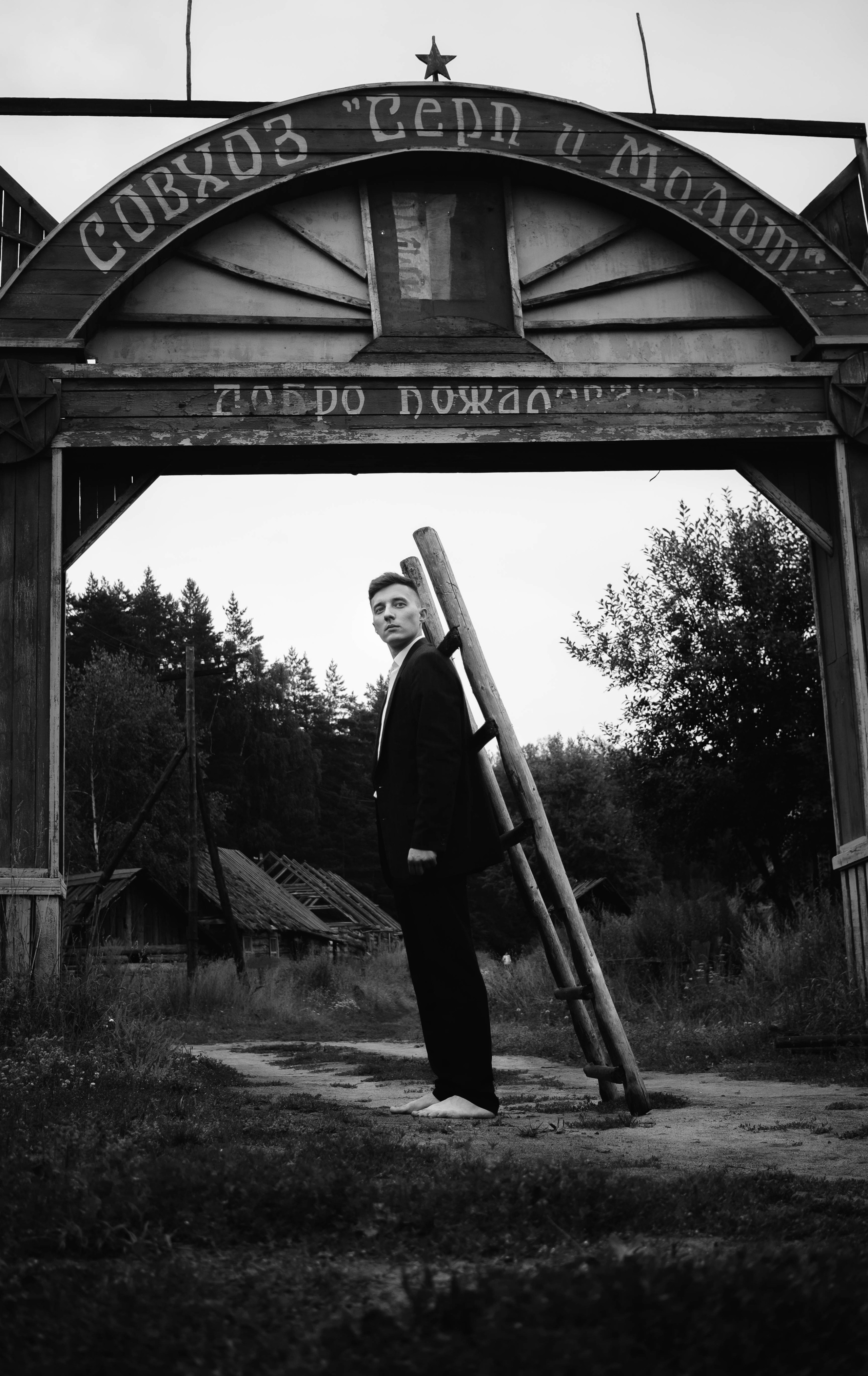 Guest from the future. Фотограф и Стилист в Санкт-Петербурге Алеся Хомиченок и Игорь Гарин