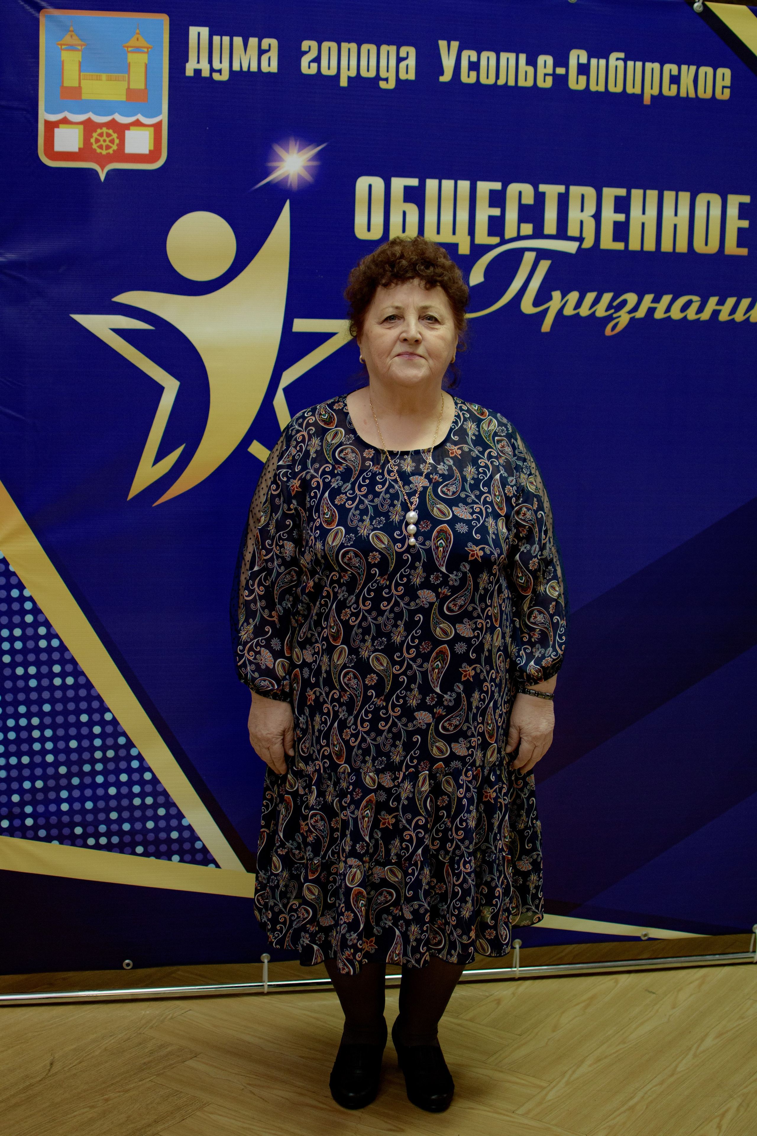 ОБЩЕСТВЕННОЕ ПРИЗНАНИЕ. Photokarish