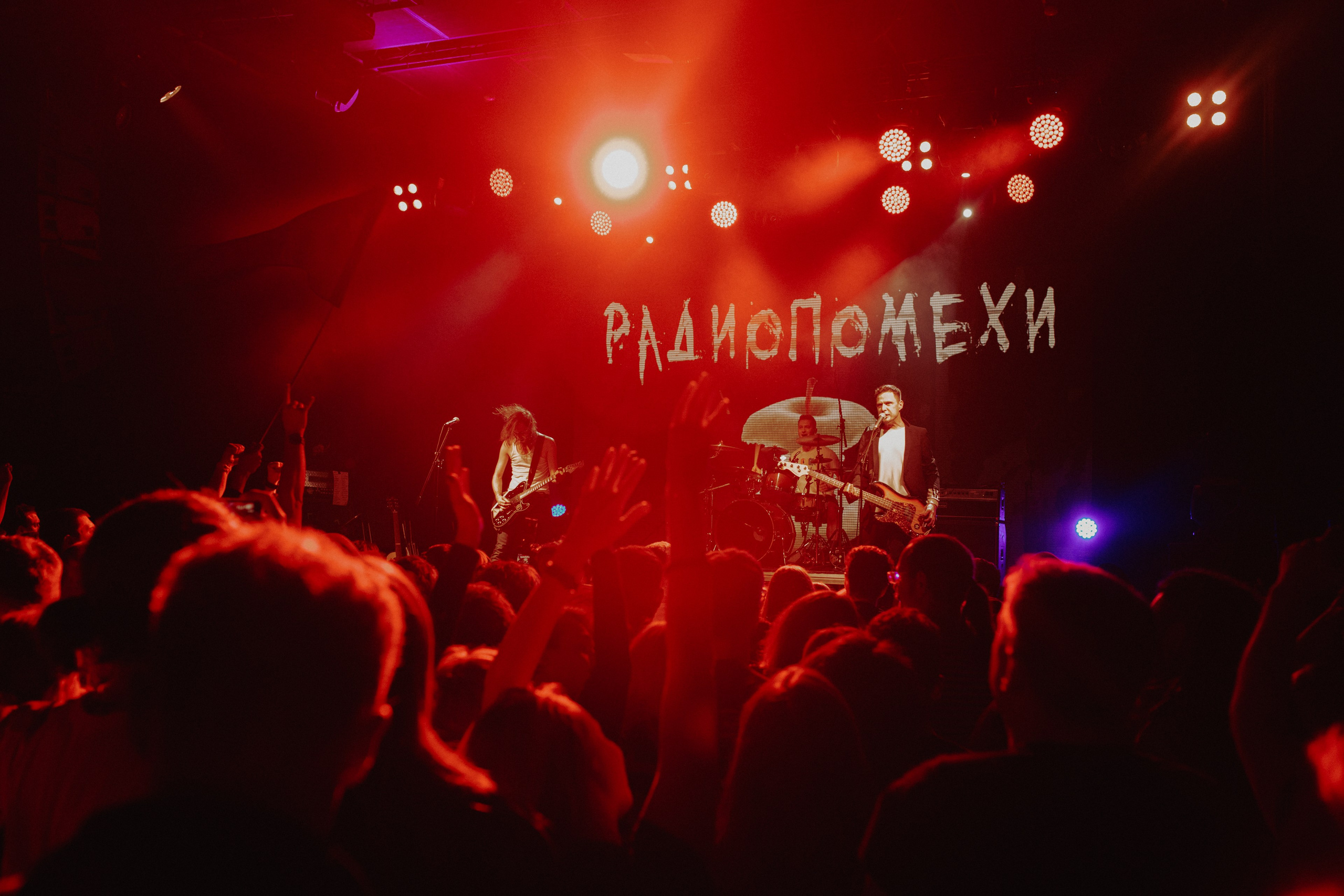 РАДИОПОМЕХИ. Фотограф Елена Богачева (lenalena_na_na_na)