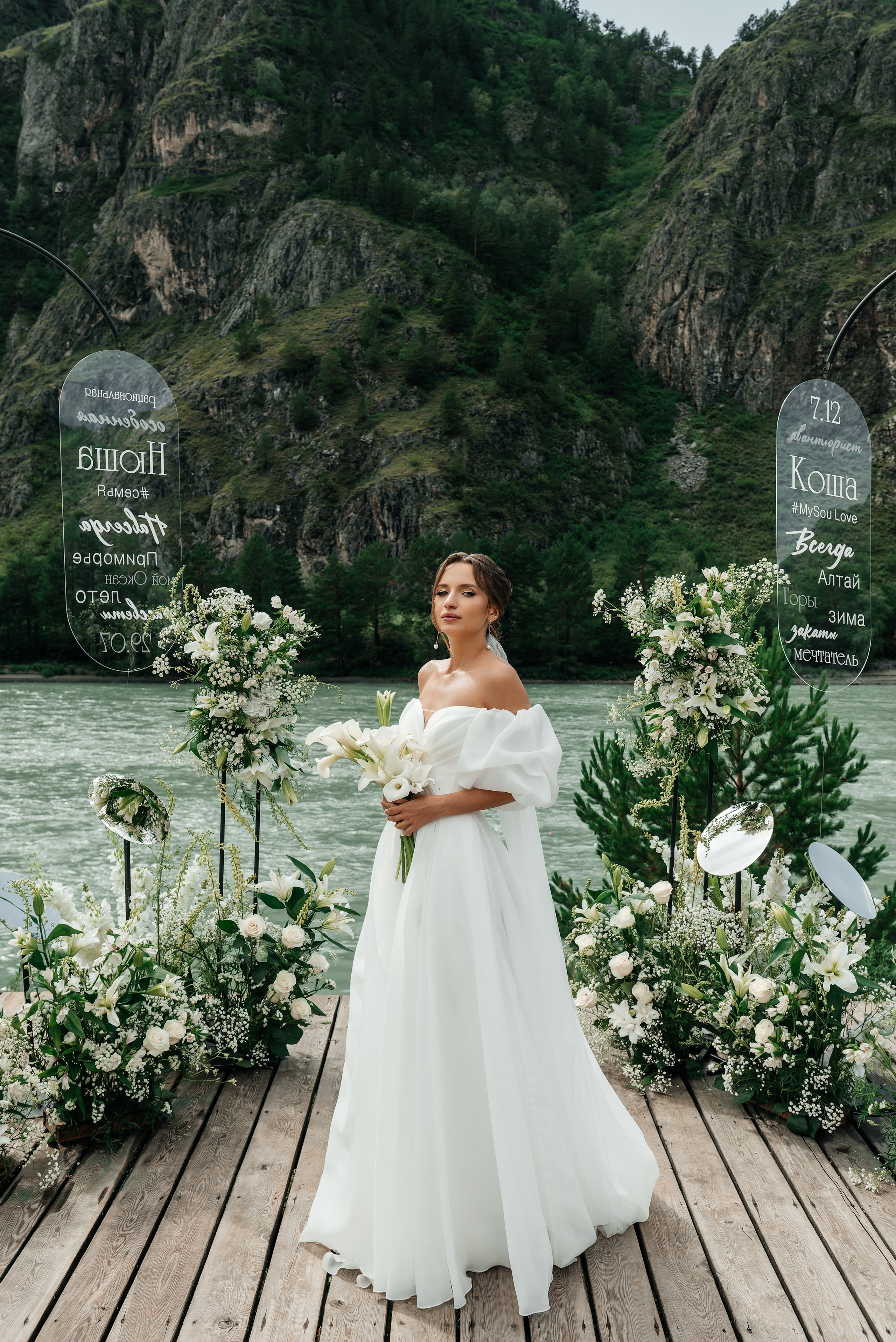 Константин и Ника. Фотограф Москва Артур Горвард