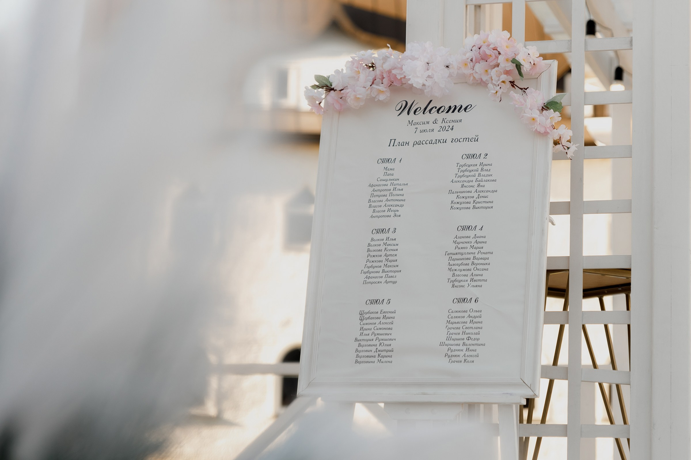 Ксюша & Лёша. Герасимов Дмитрий