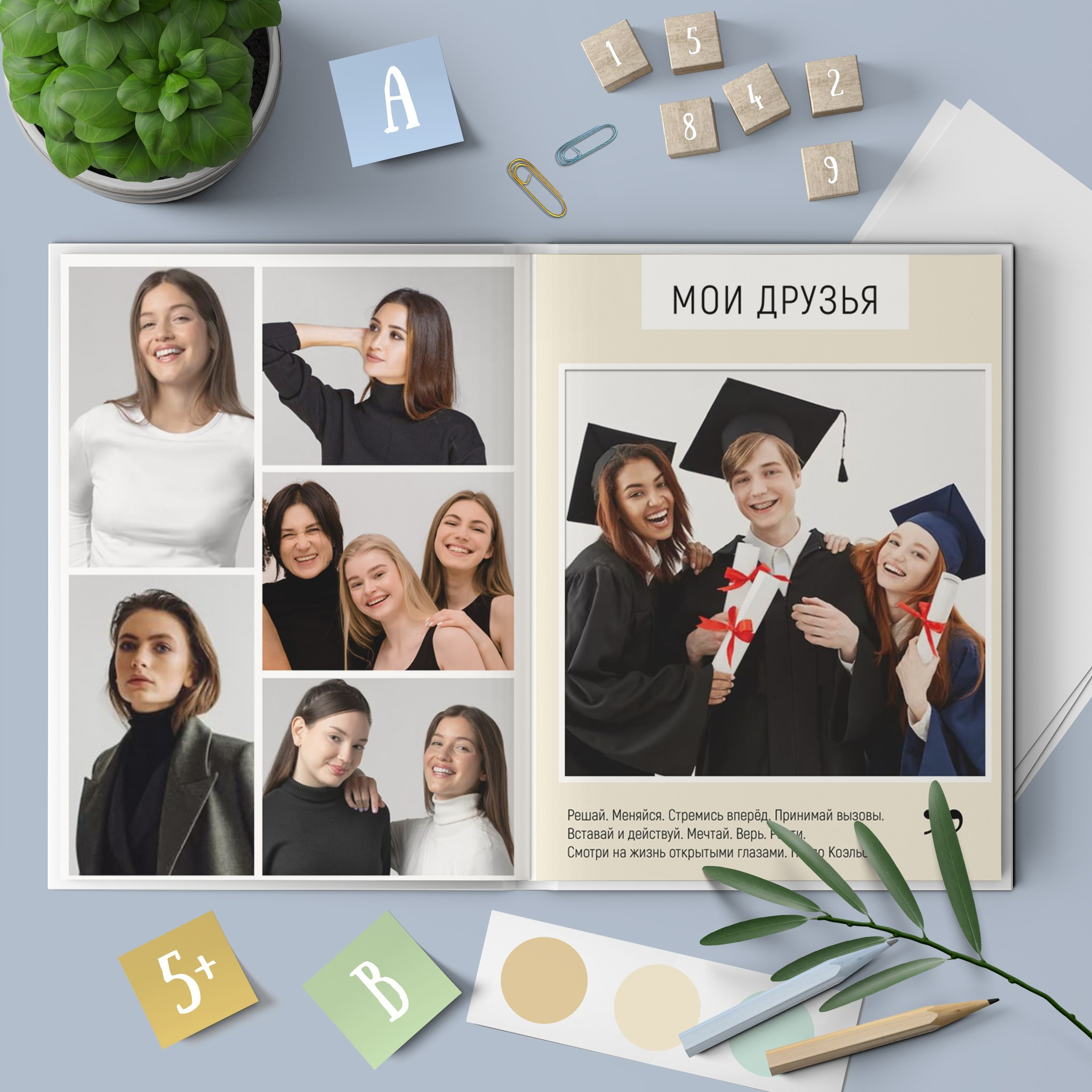 Средняя школа (5-11 класс). Свадебный и семейный фотограф/видеограф в Краснодаре Наталья Осинская