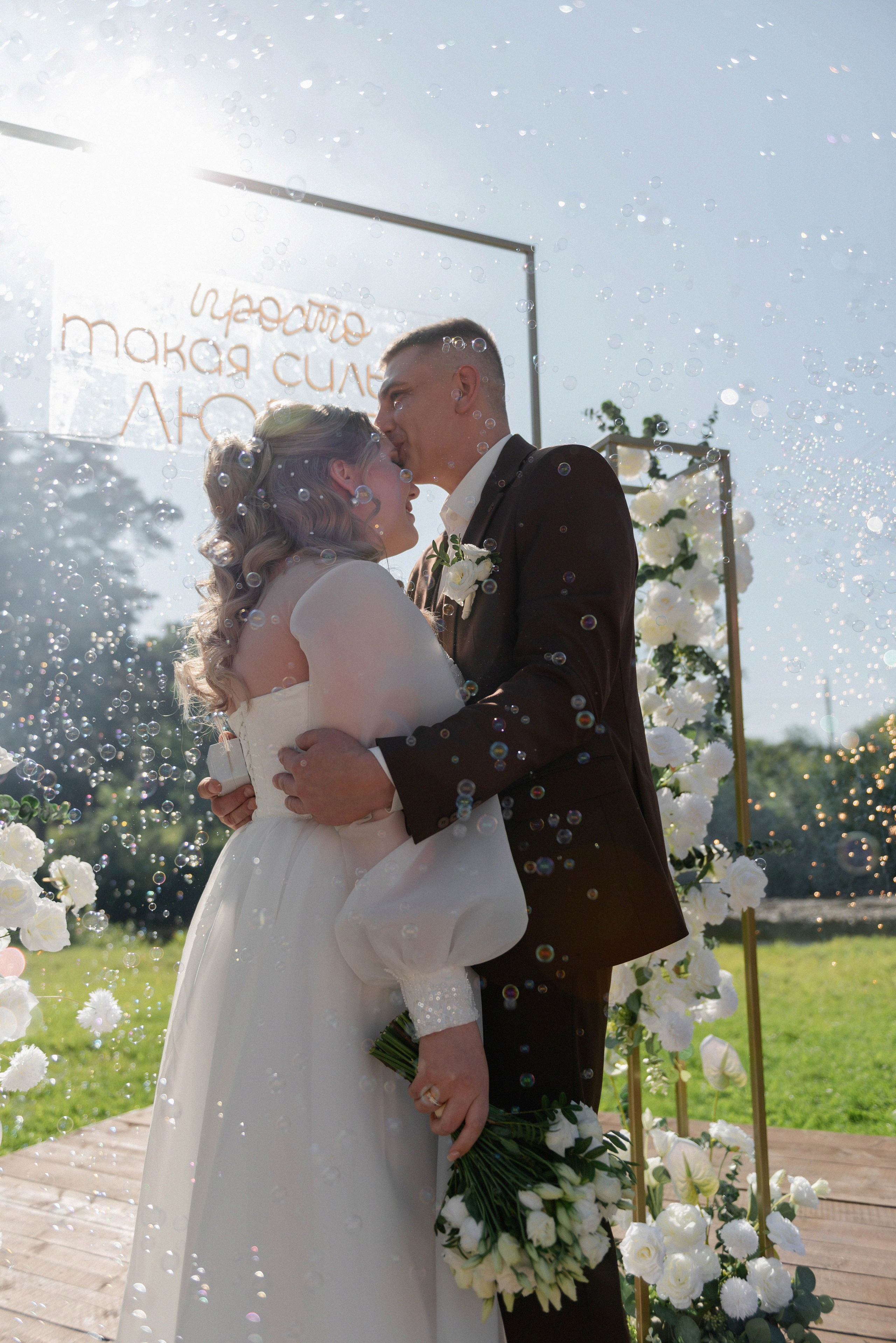 Леонид и Полина. Фотограф из Томска Субботина Яна