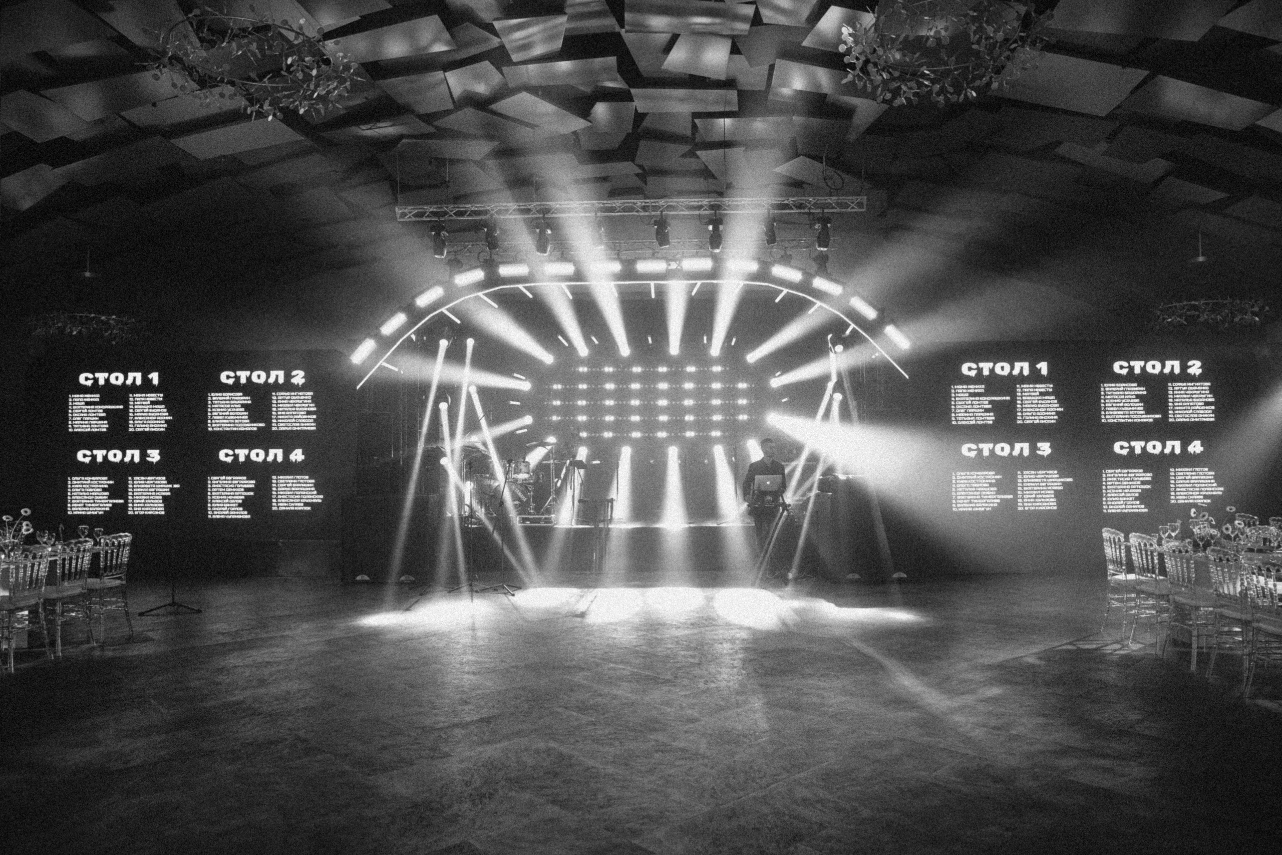 Бэки монтаж