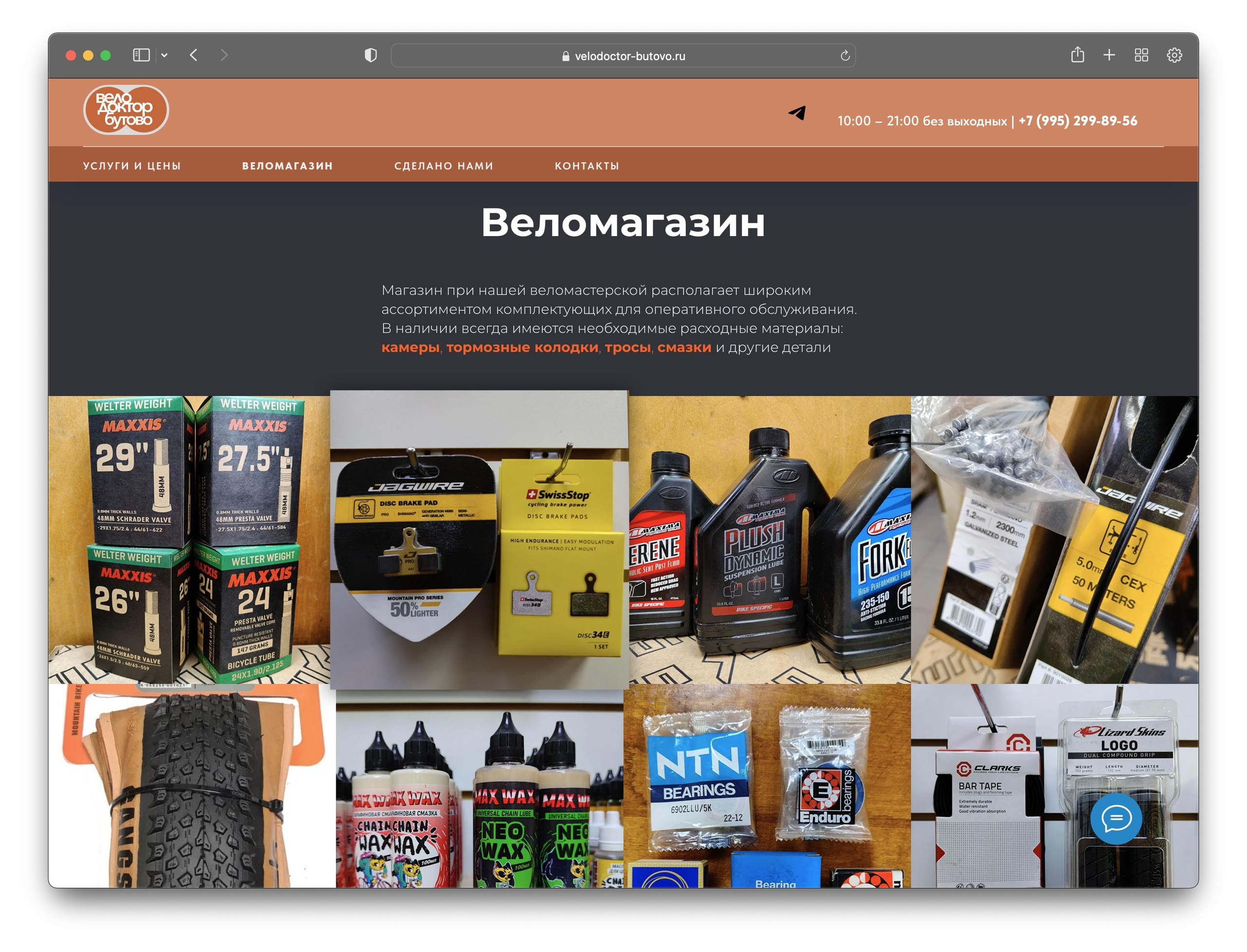 ЗАКАЖИТЕ ВАШ ПЕРСОНАЛЬНЫЙ САЙТ!