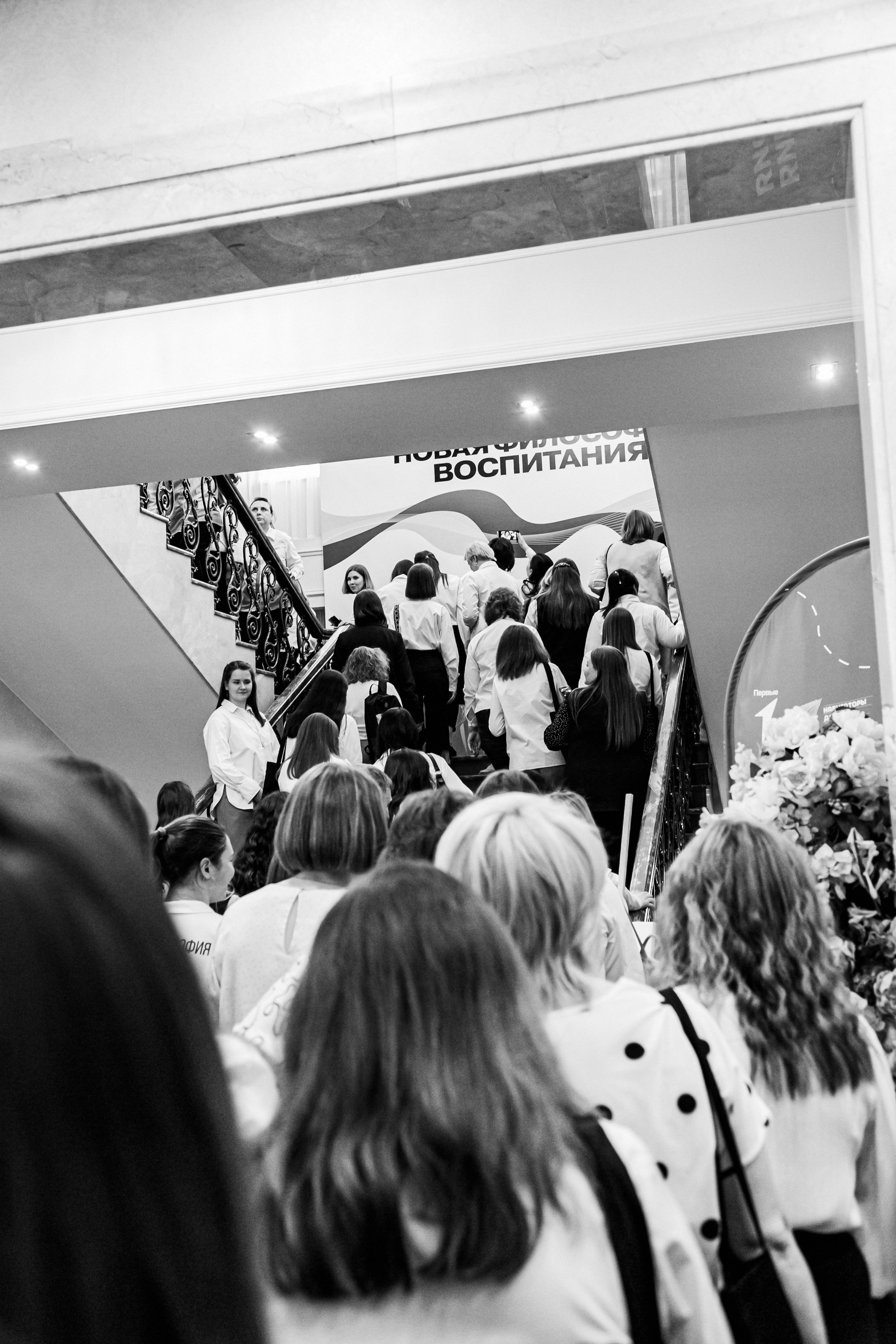 Движение Первых. Фотограф Иван Гуляев